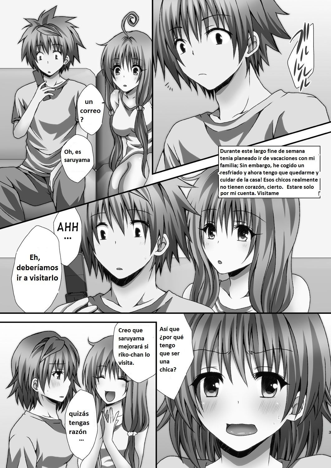 [Hyogetsu (Momonoki Fum)] Riko Hame | Riko Fuck (To LOVE-Ru) [Spanish] [Randomtranslation] 画像番号 3
