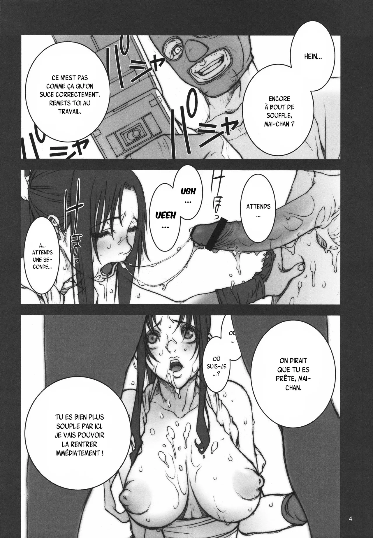 (C72) [P-collection (nori-haru)] KAKUTOU-GAME BON (Fatal Fury) [French] {SAXtrad} Bildnummer 5