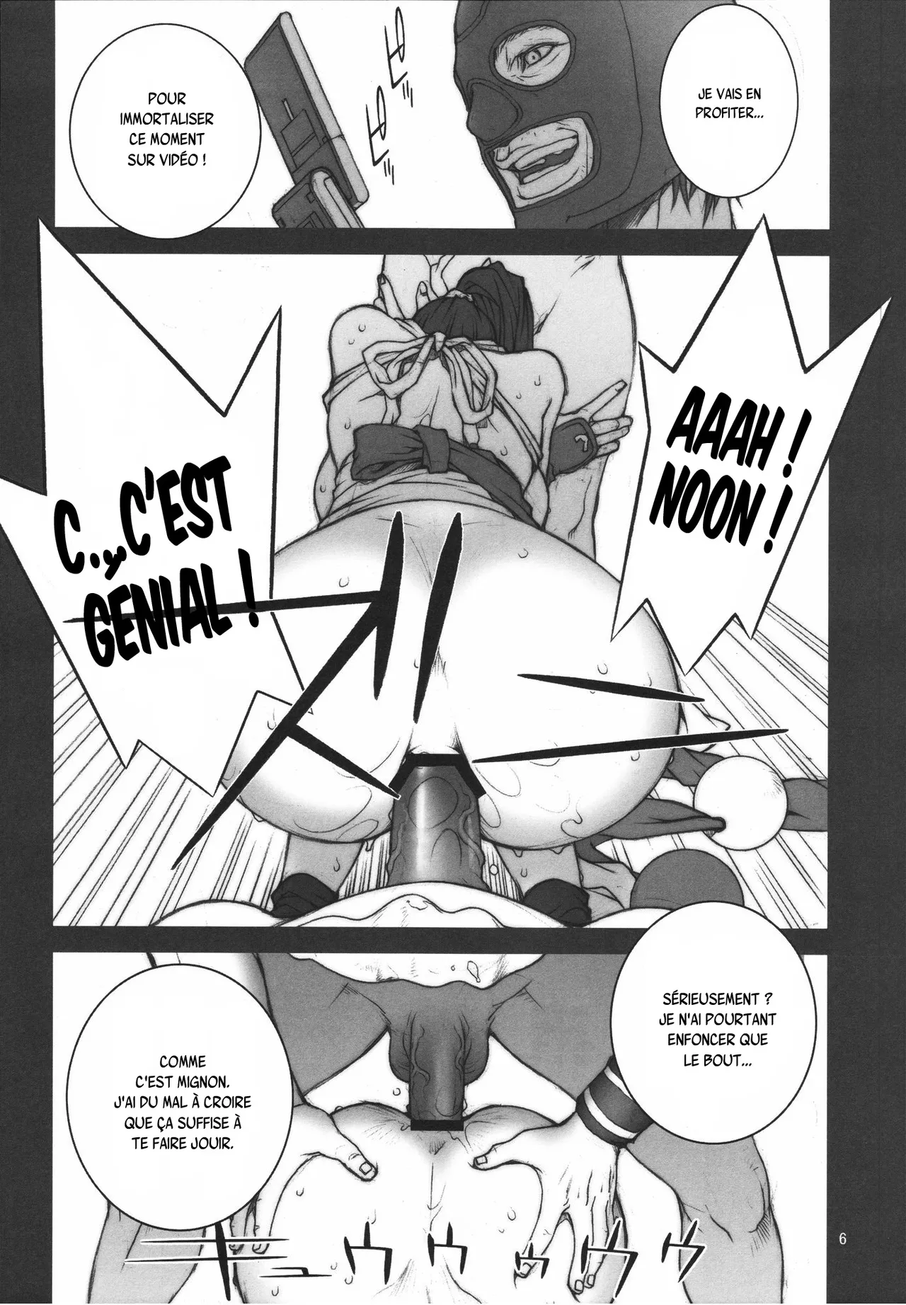 (C72) [P-collection (nori-haru)] KAKUTOU-GAME BON (Fatal Fury) [French] {SAXtrad} Bildnummer 7