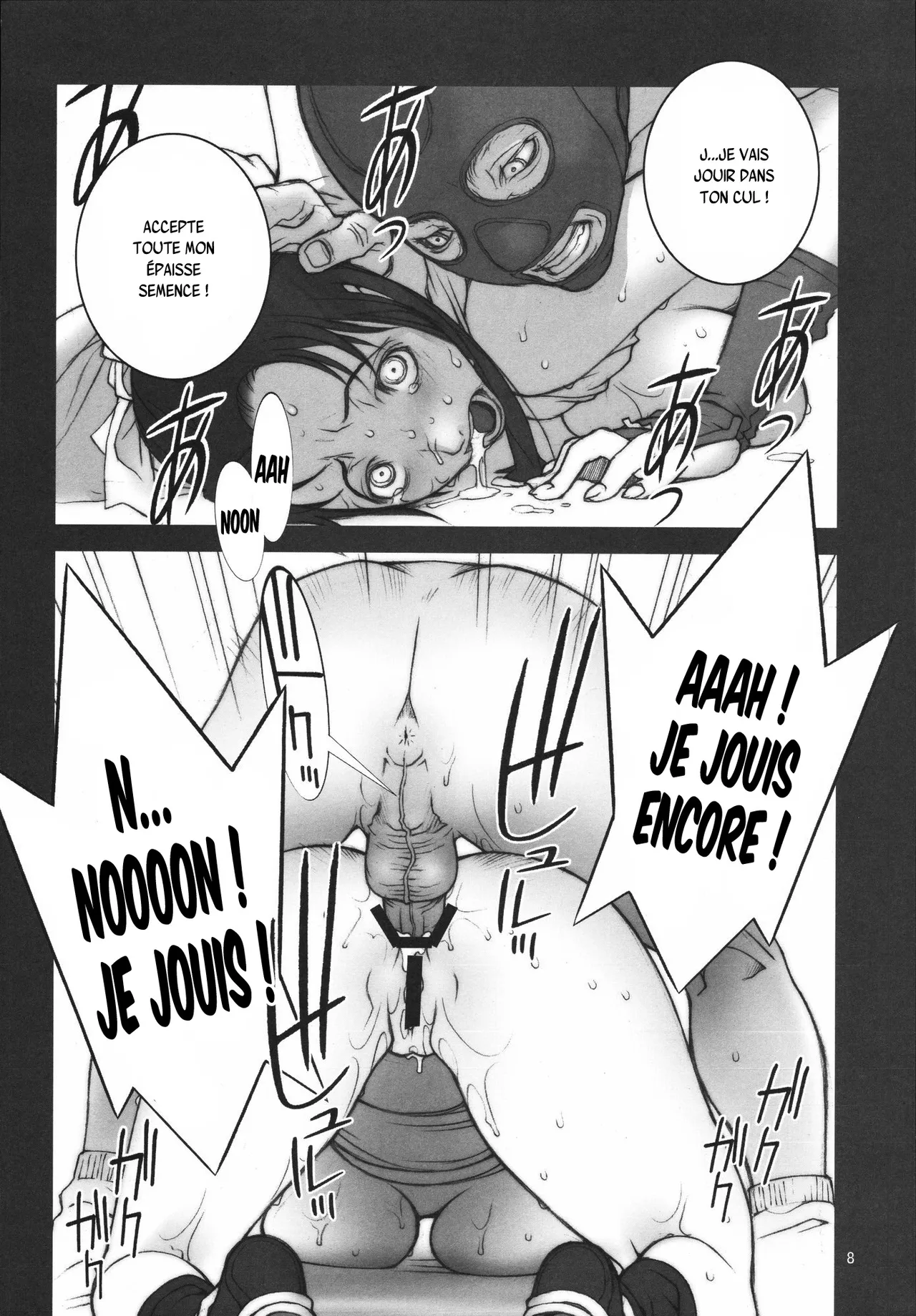 (C72) [P-collection (nori-haru)] KAKUTOU-GAME BON (Fatal Fury) [French] {SAXtrad} Bildnummer 9