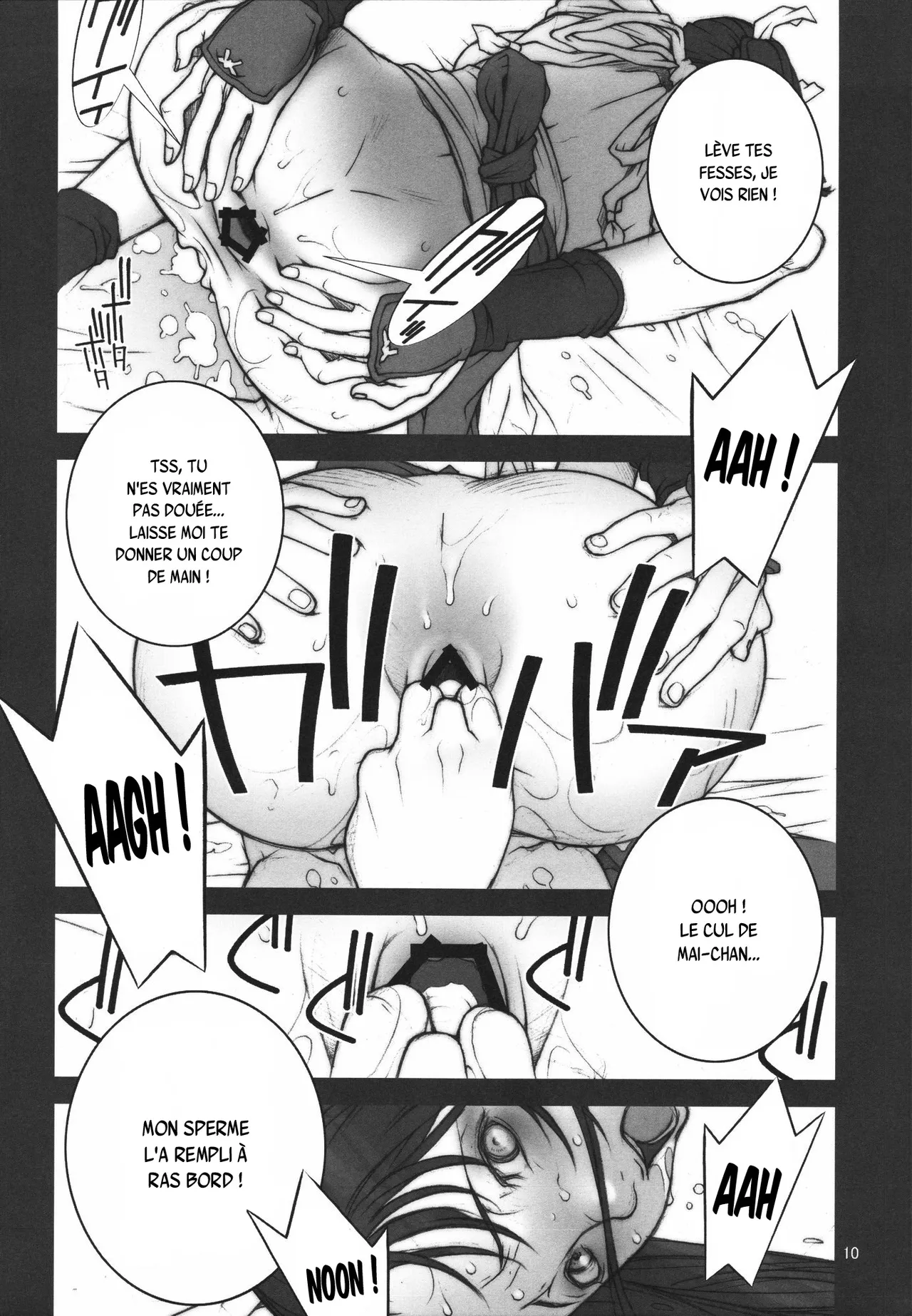 (C72) [P-collection (nori-haru)] KAKUTOU-GAME BON (Fatal Fury) [French] {SAXtrad} Bildnummer 11