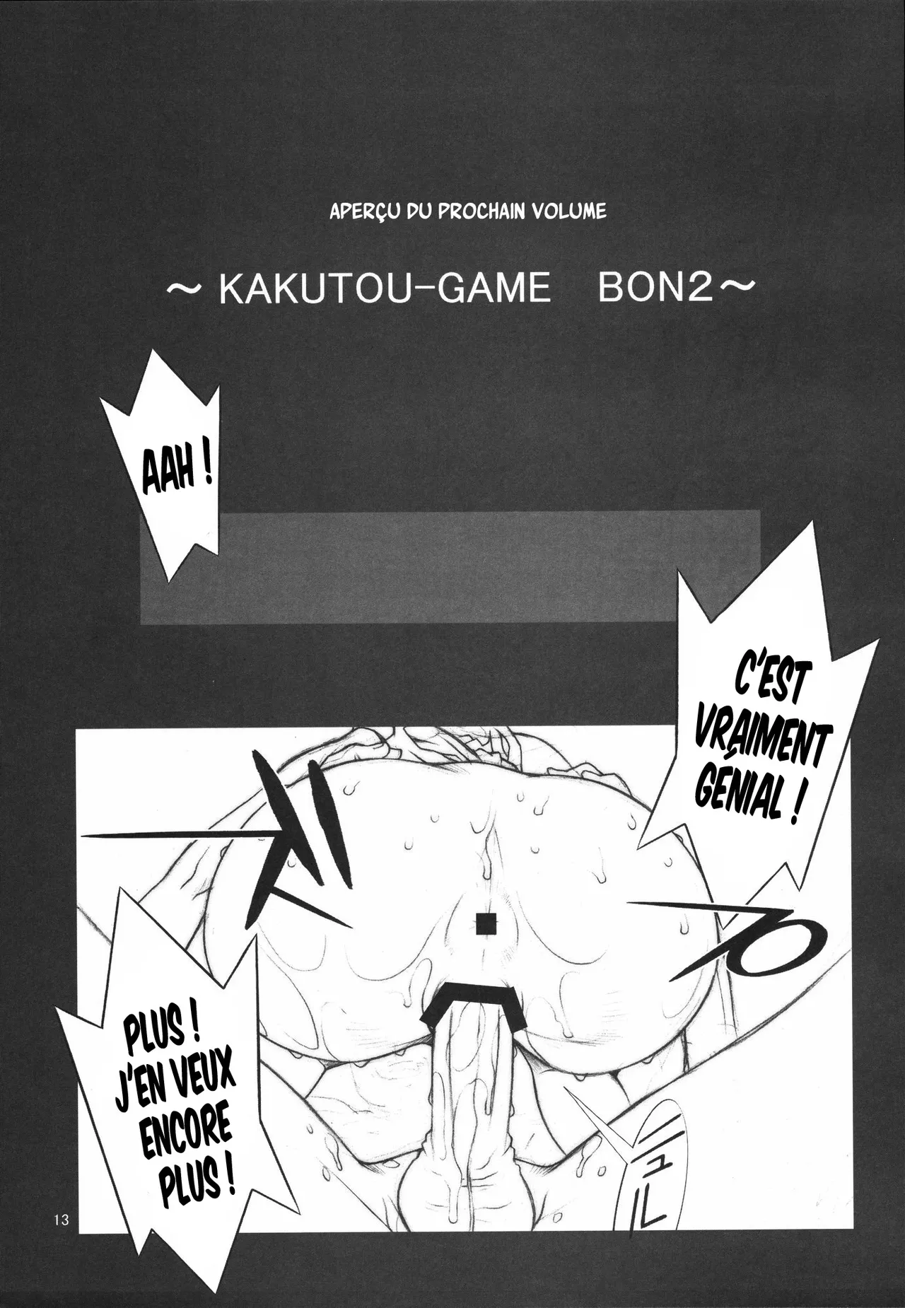 (C72) [P-collection (nori-haru)] KAKUTOU-GAME BON (Fatal Fury) [French] {SAXtrad} Bildnummer 14