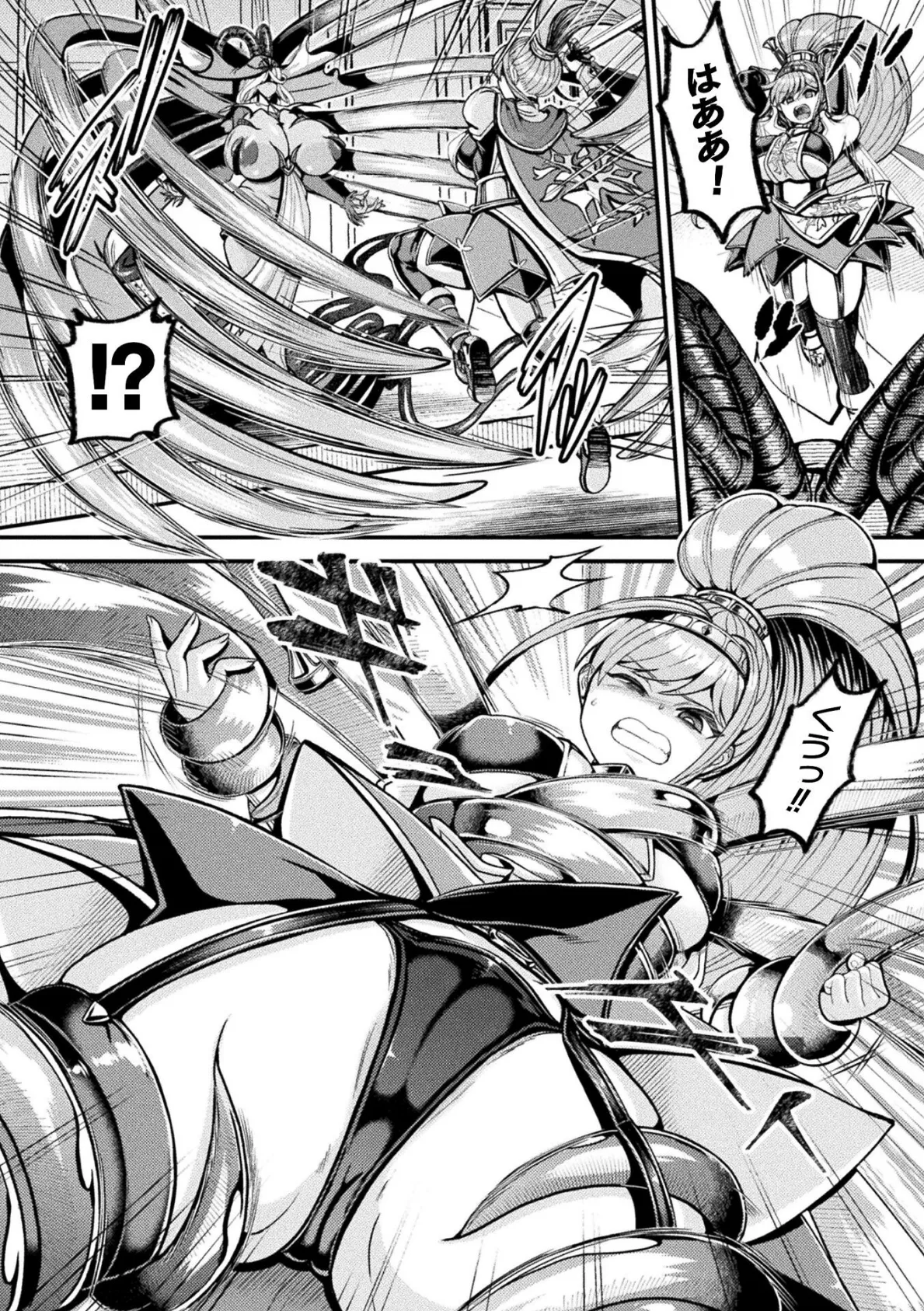 敗北勇者 苗床出産END numero di immagine  2