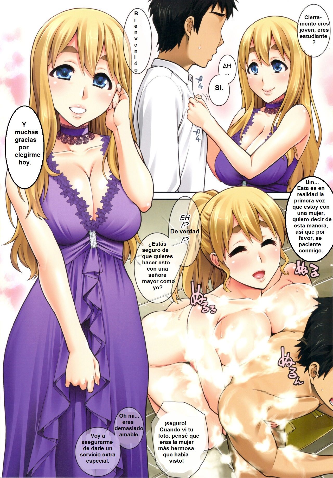 (C81) [Kabayakiya (Unagimaru)] Mugi-chan no Himitsu no Arbeit 5 (K-ON!)  [Spanish] [(Randomtranslation)] 画像番号 3