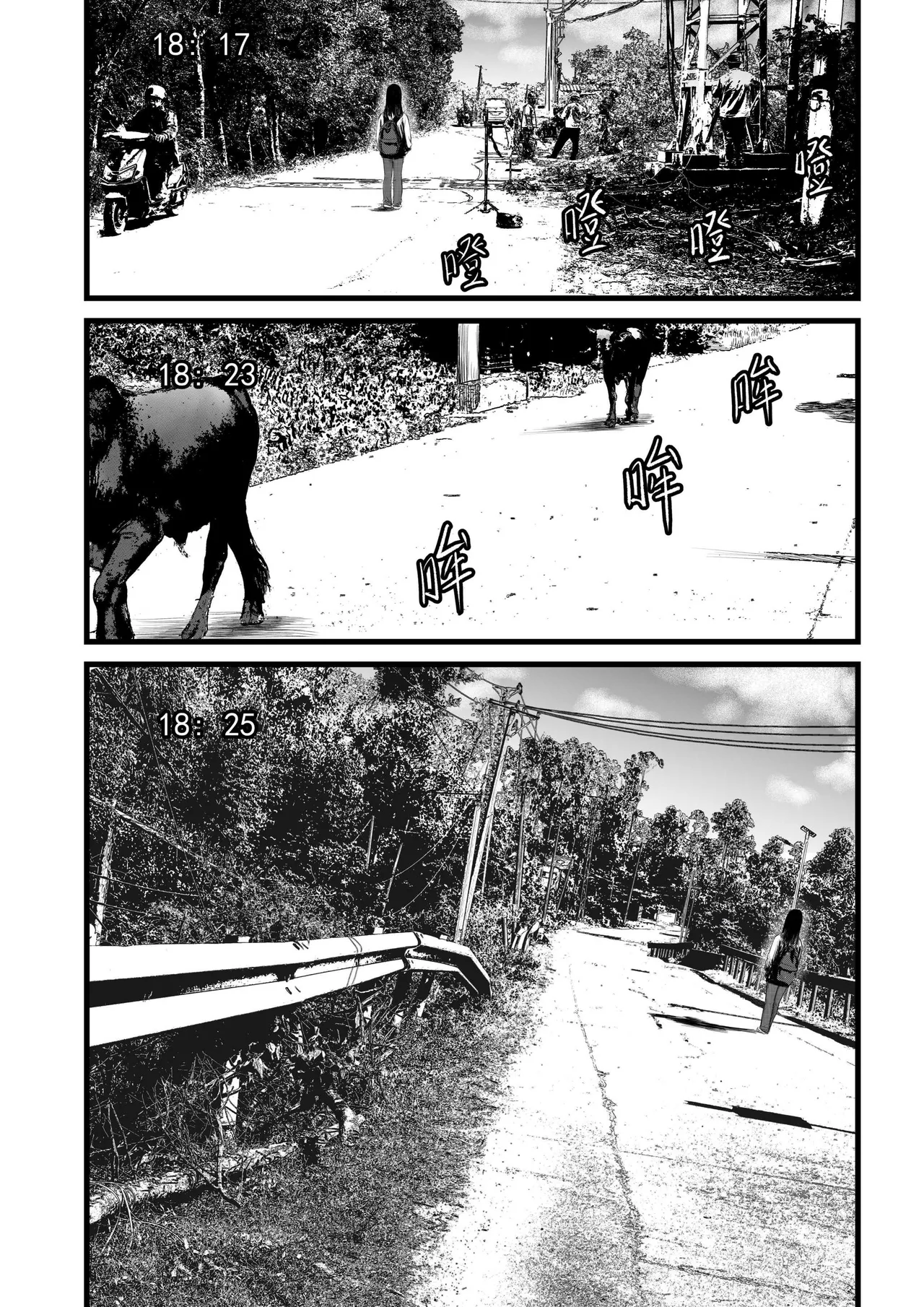 [jobG] 放学后 [Chinese] 图片编号 6