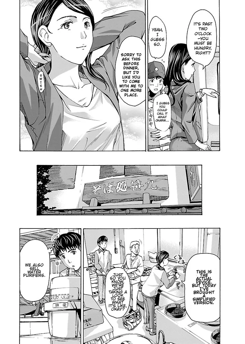 [Asagi Ryu] Nanako, the Naughty One Ikenai nanako san Chapter 2 English 画像番号 16