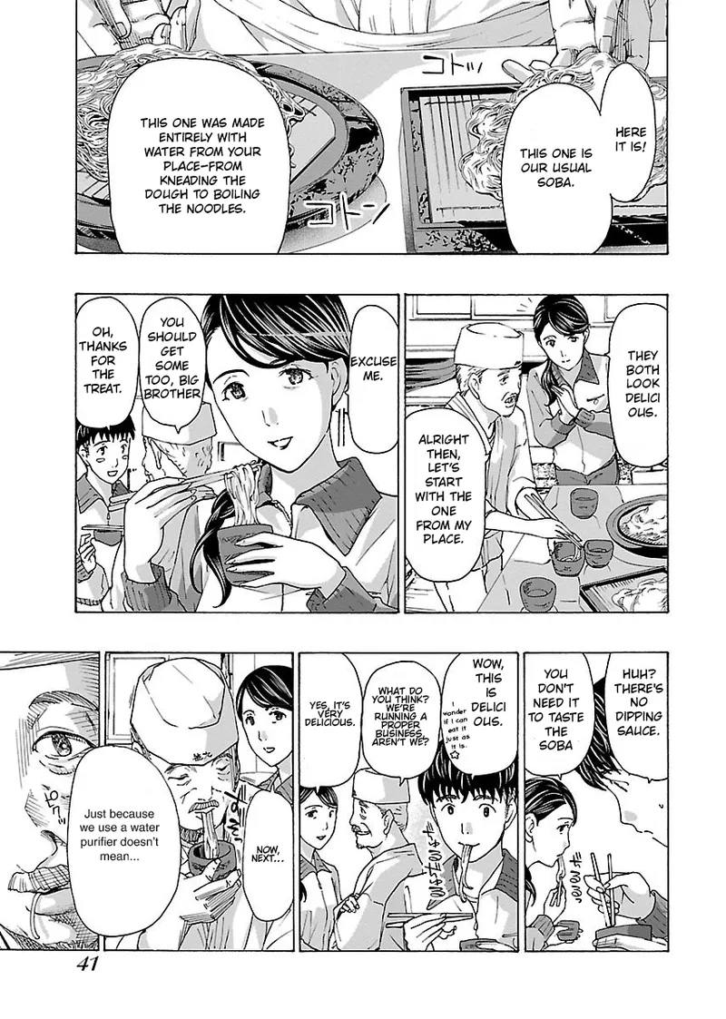 [Asagi Ryu] Nanako, the Naughty One Ikenai nanako san Chapter 2 English 画像番号 17