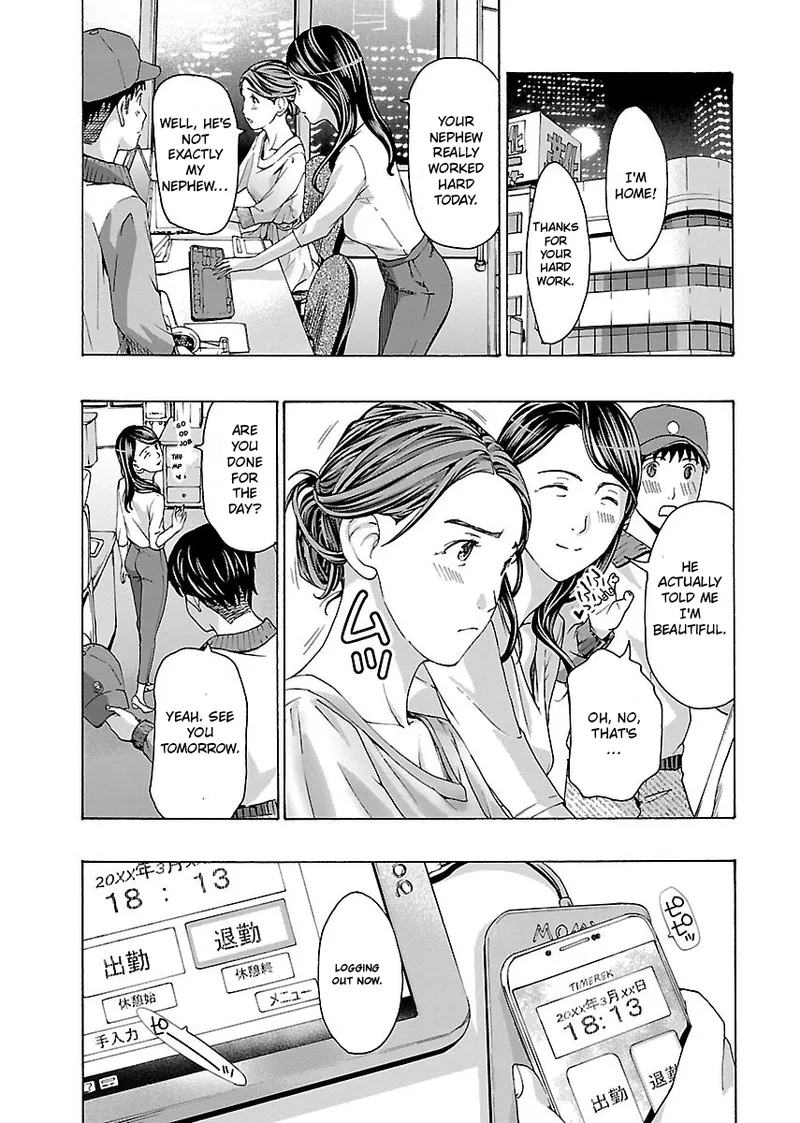 [Asagi Ryu] Nanako, the Naughty One Ikenai nanako san Chapter 2 English 画像番号 21