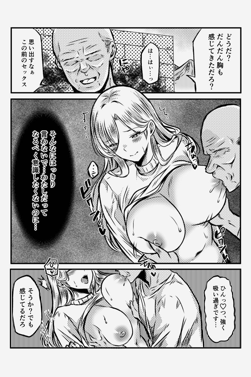 [みぞれ庵] 淫習村に引っ越して夫じゃ満足できなくなりました numero di immagine  46