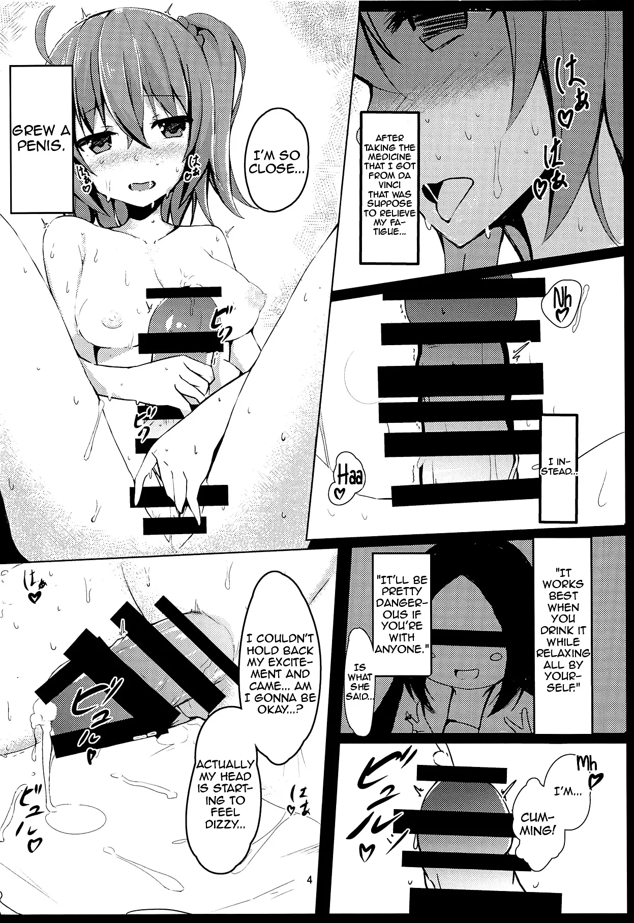 (C95) [Kuusou Shoujo (Sutora)] Kiyohii-chan no Ecchi na Hon | A lewd book about Kiyohii (Fate/Grand Order) [English] [Shiririn] 图片编号 3