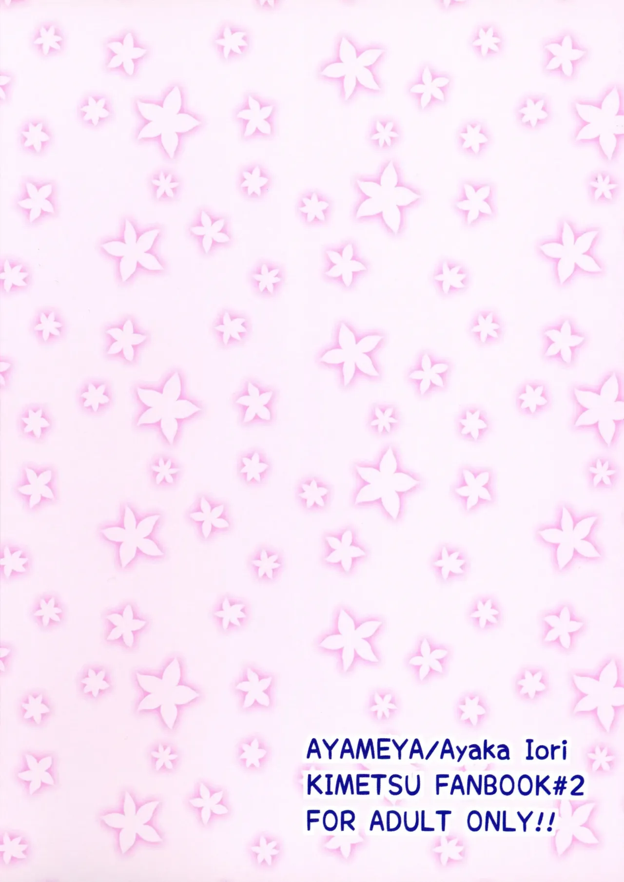 (C103) [AYAMEYA (Iori Ayaka)] Gotsugou! Futanari Kekkijutsu Ni (Kimetsu no Yaiba) [English] 图片编号 2