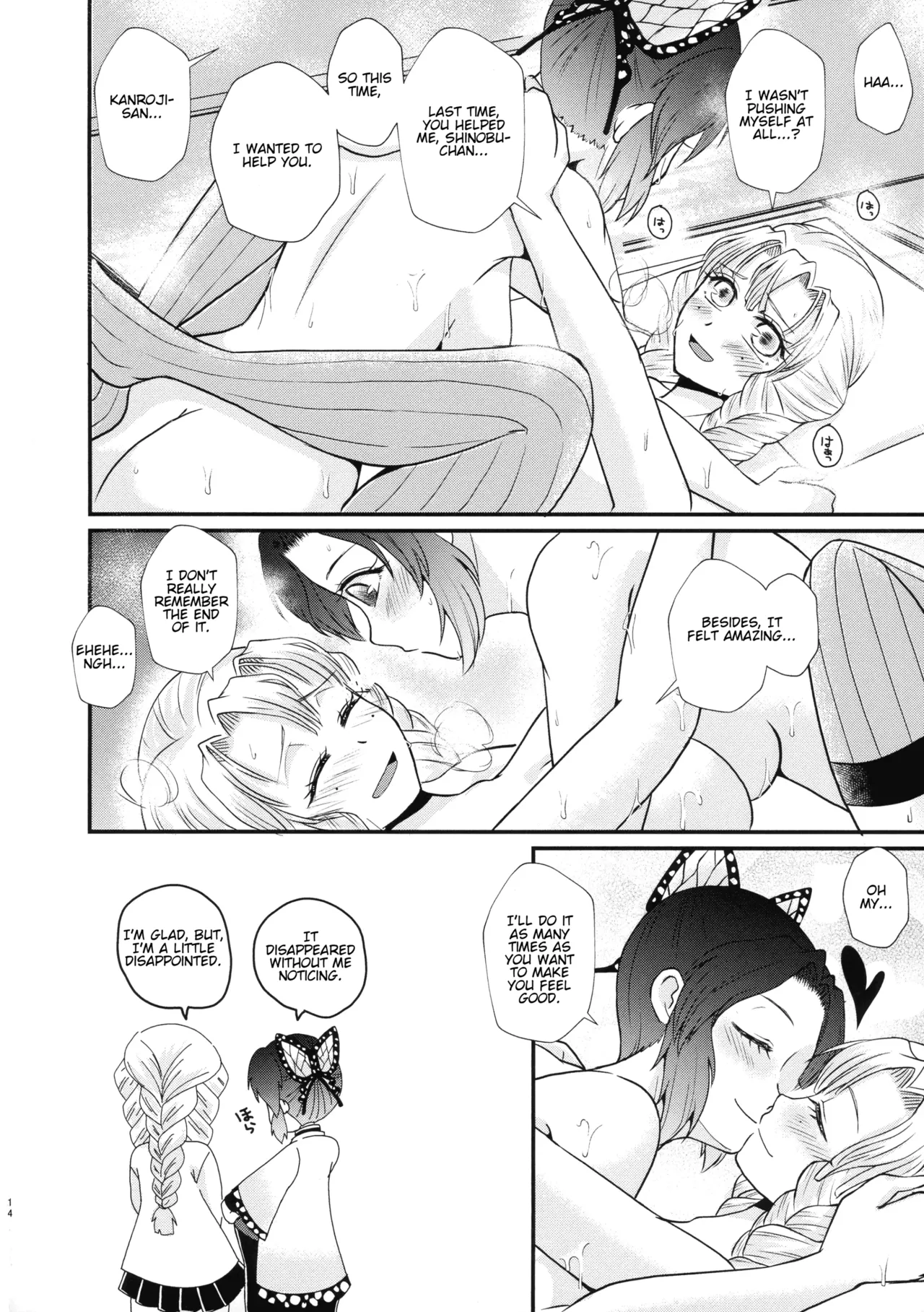 (C103) [AYAMEYA (Iori Ayaka)] Gotsugou! Futanari Kekkijutsu Ni (Kimetsu no Yaiba) [English] 图片编号 14