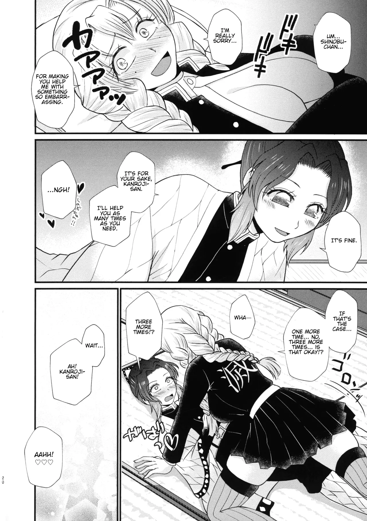 (C103) [AYAMEYA (Iori Ayaka)] Gotsugou! Futanari Kekkijutsu Ni (Kimetsu no Yaiba) [English] 图片编号 20