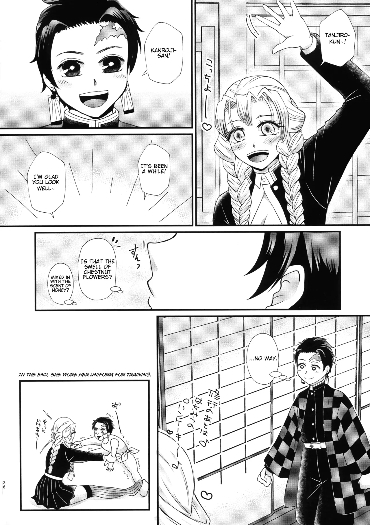 (C103) [AYAMEYA (Iori Ayaka)] Gotsugou! Futanari Kekkijutsu Ni (Kimetsu no Yaiba) [English] 图片编号 26