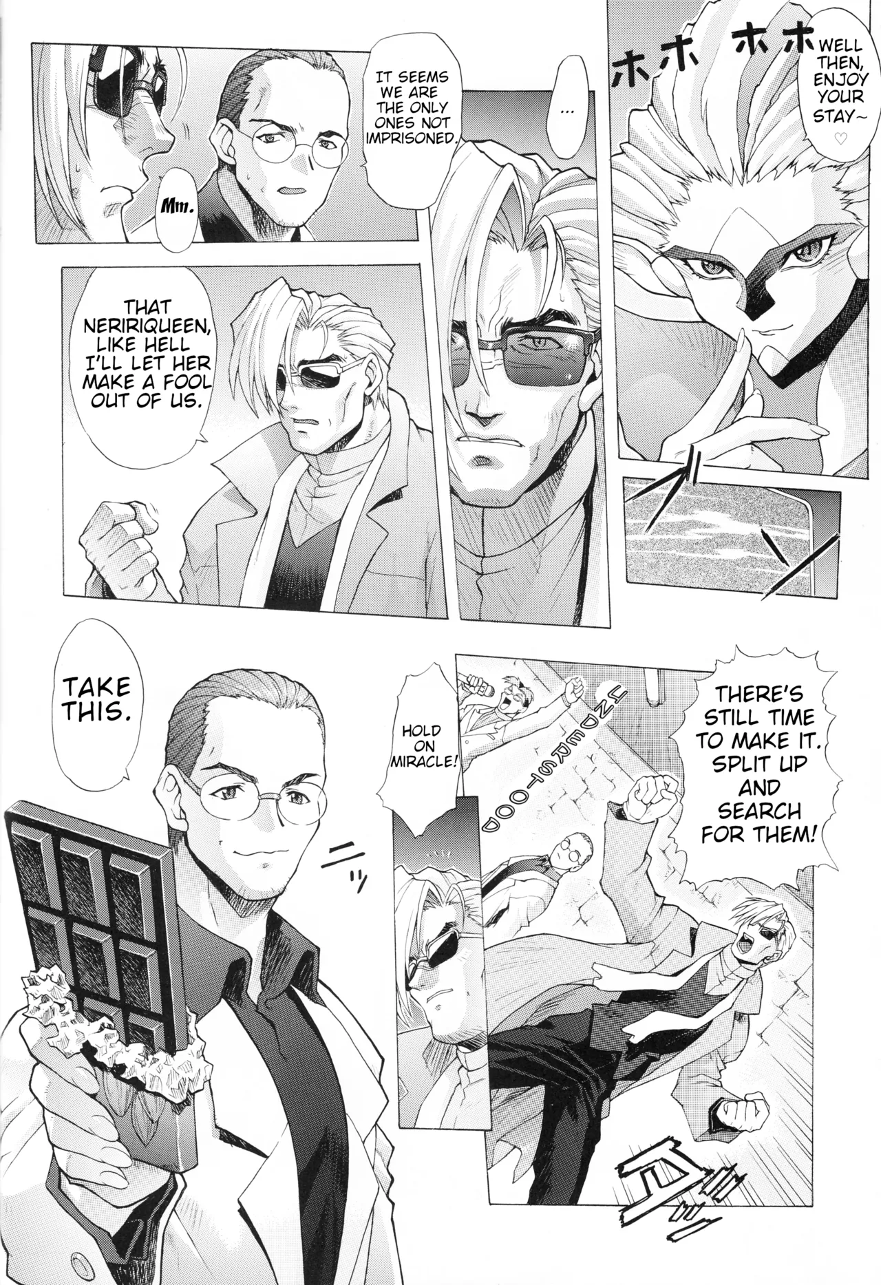 Super Akari House numero di immagine  13