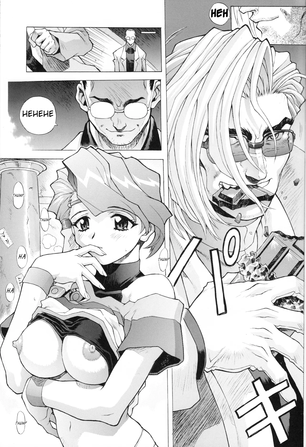 Super Akari House numero di immagine  14