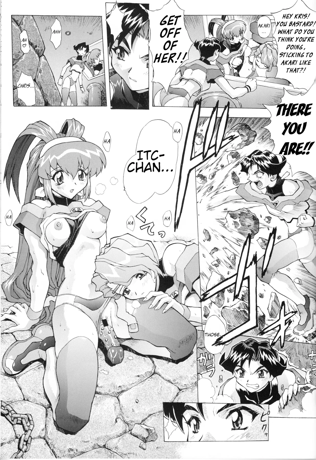 Super Akari House numero di immagine  20