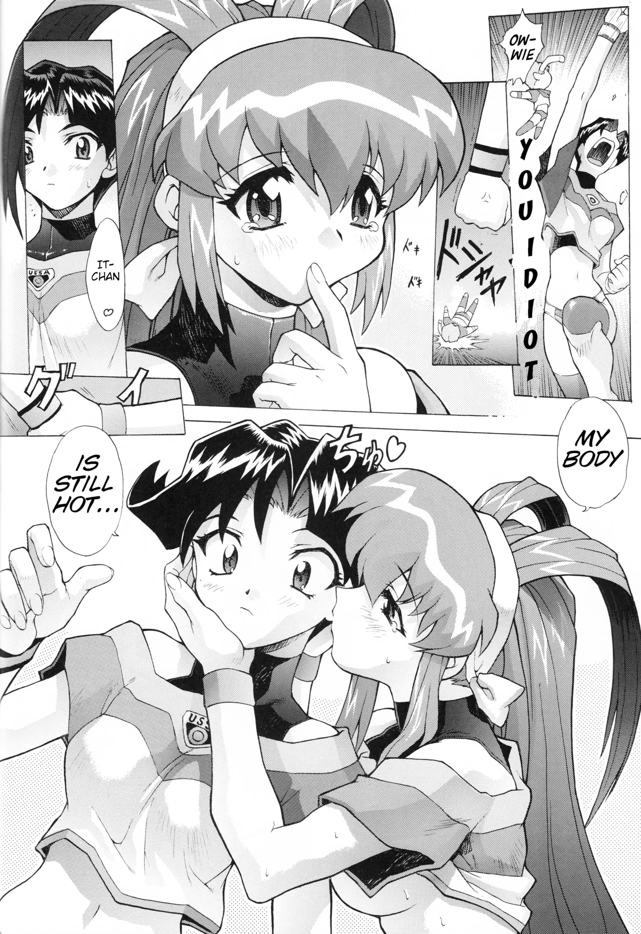 Super Akari House numero di immagine  21