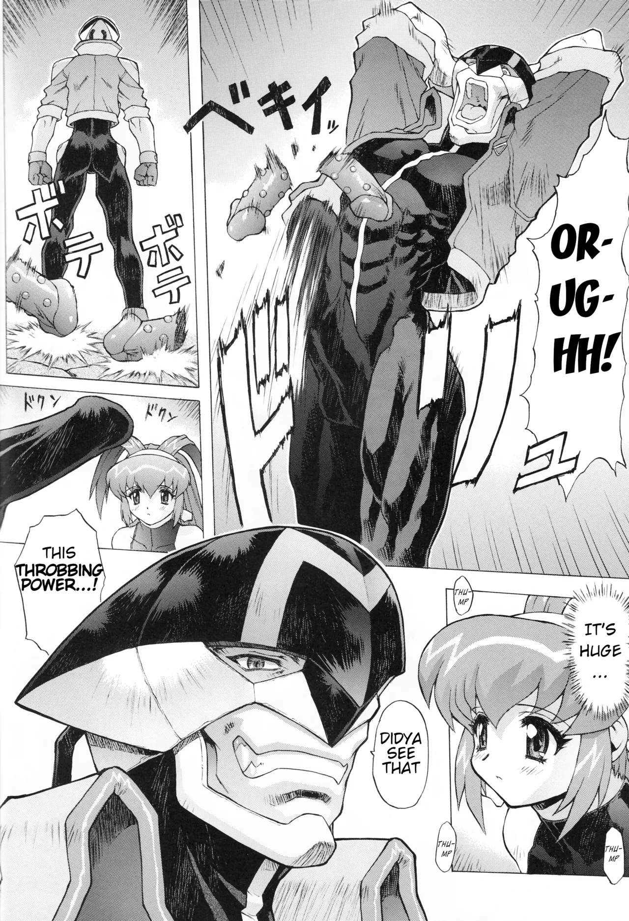 Super Akari House numero di immagine  25