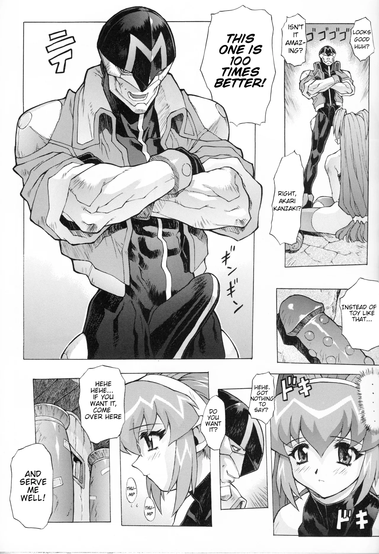 Super Akari House numero di immagine  26