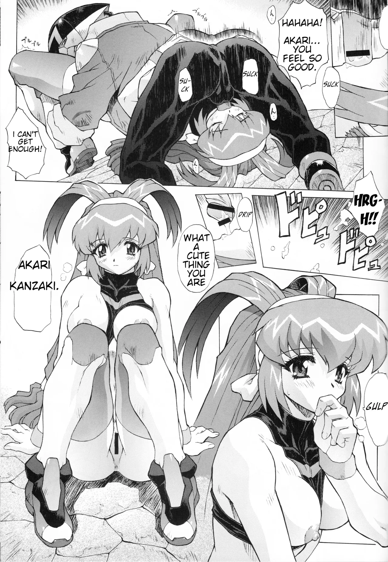 Super Akari House numero di immagine  35