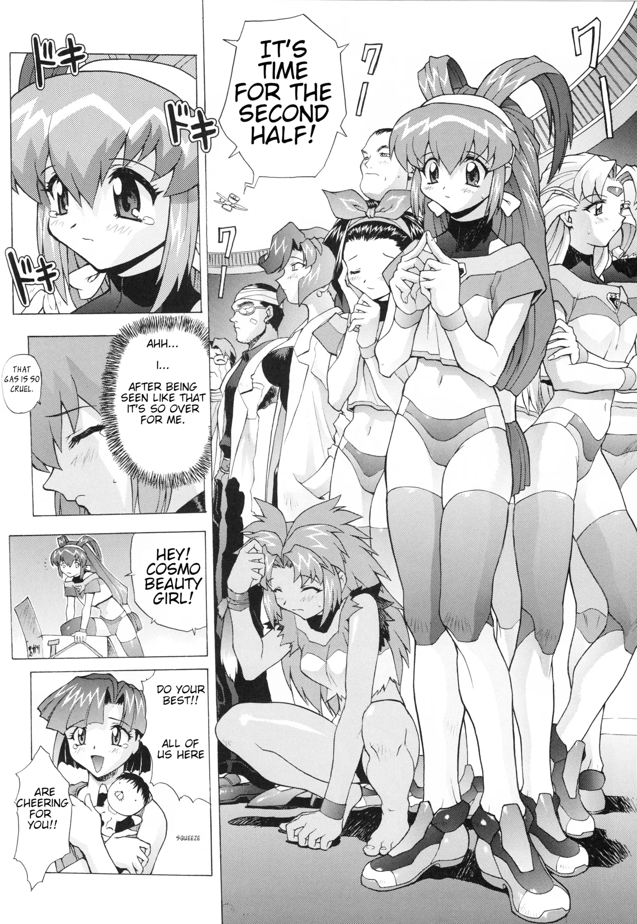 Super Akari House numero di immagine  44