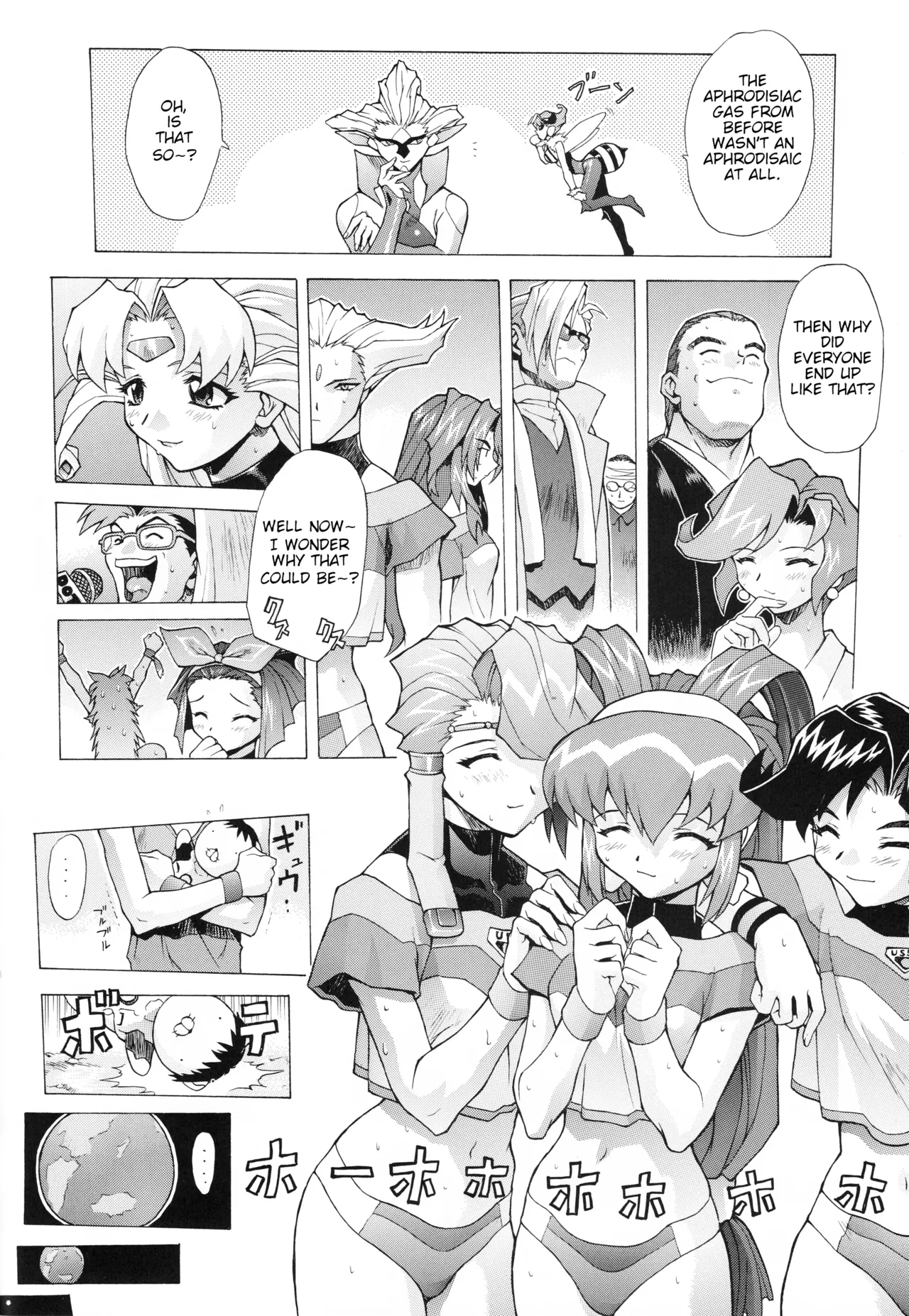 Super Akari House numero di immagine  46