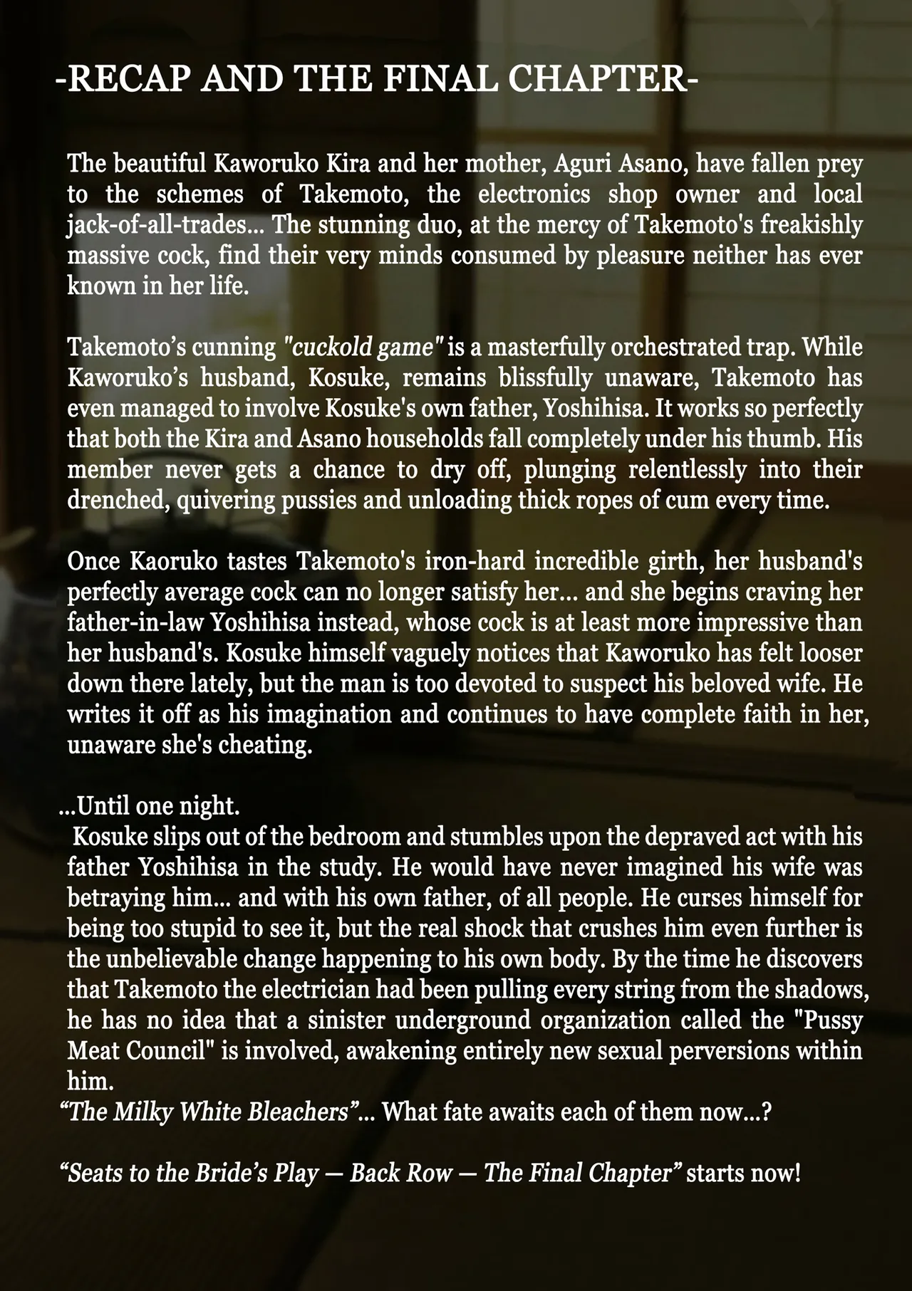 [NTR System (Nettori P-Tarou)] Niizuma Kanranseki Daisan Seki Hakudaku Kanranseki Hen | Seats To The Bride's Play - Back Row [English] image number 3