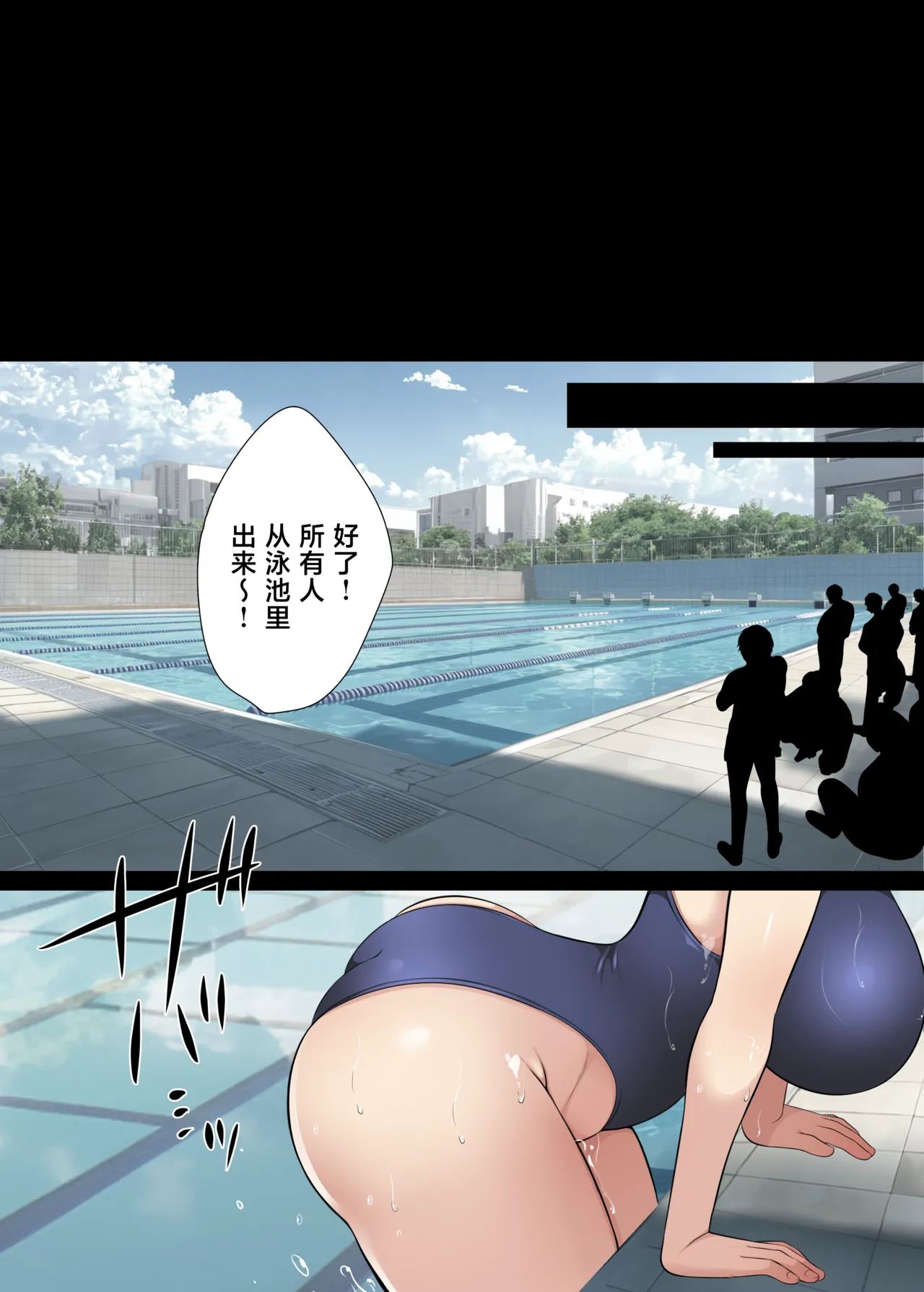 [Maron☆Maron] Hitozuma Classmate [Chinese] [Digital] 图片编号 64