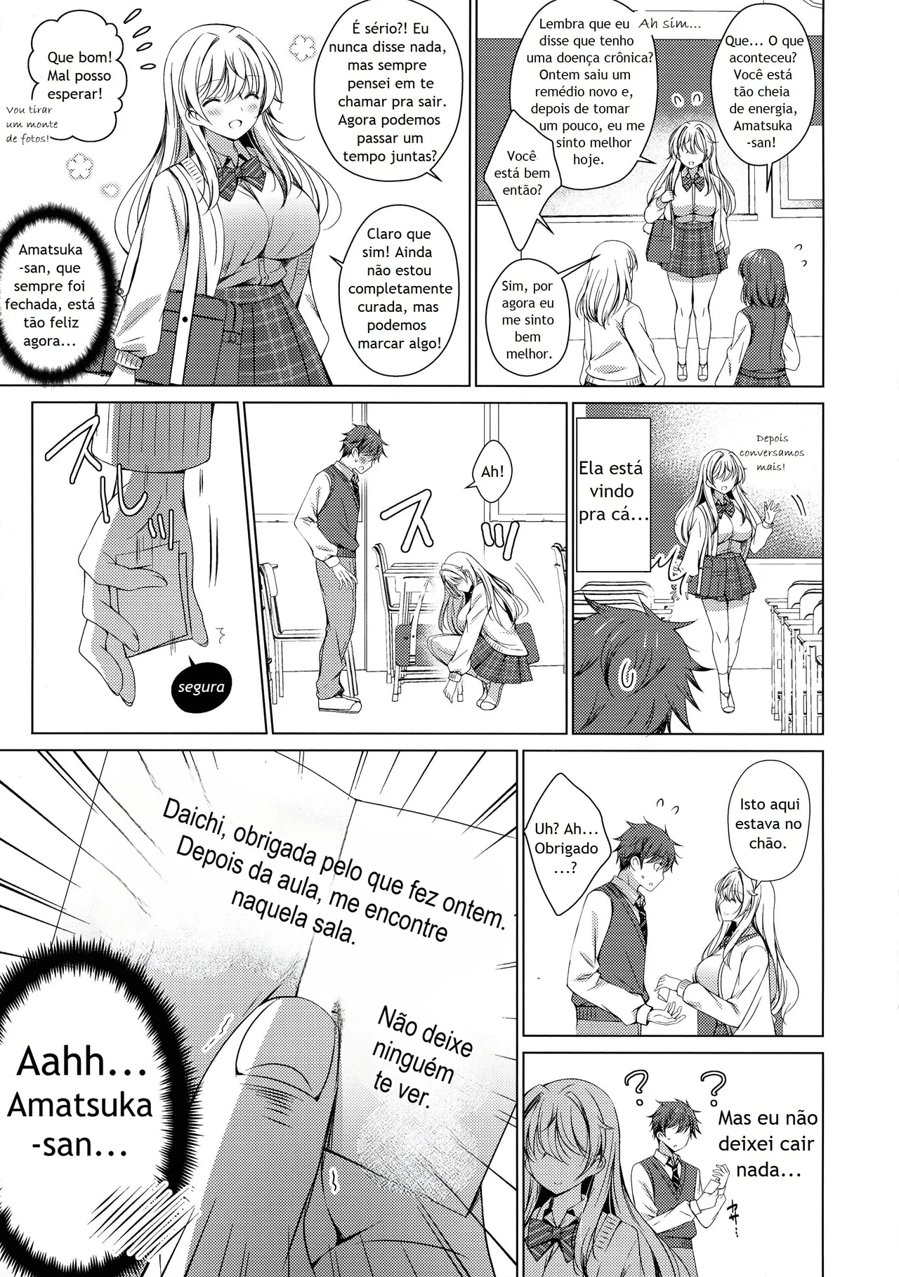 (C104) [Ice Cream (vanilla)] Ore wa Amatsuka-san no Milk Nomi-gakari!? - I was assigned to drink Amatsuka-san's milk!? 2 [Portuguese-BR] 画像番号 4