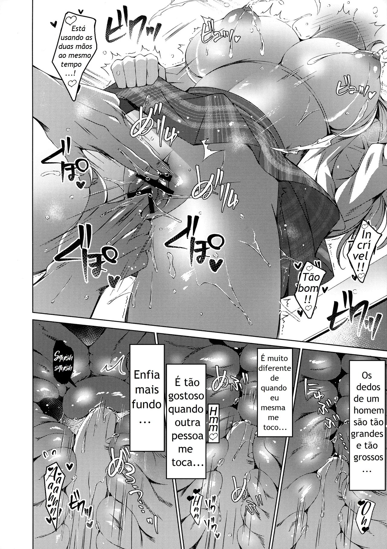 (C104) [Ice Cream (vanilla)] Ore wa Amatsuka-san no Milk Nomi-gakari!? - I was assigned to drink Amatsuka-san's milk!? 2 [Portuguese-BR] 画像番号 13