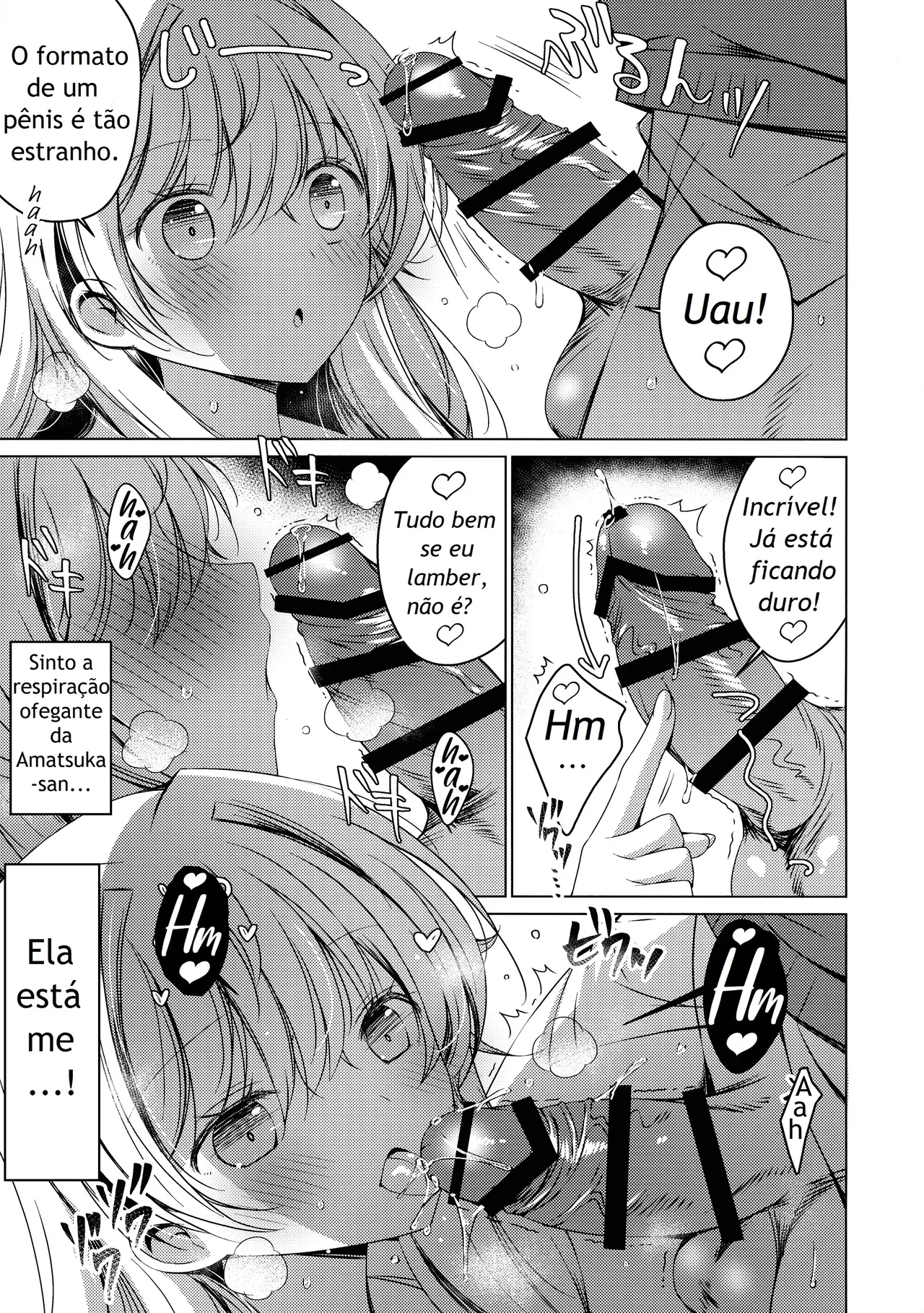 (C104) [Ice Cream (vanilla)] Ore wa Amatsuka-san no Milk Nomi-gakari!? - I was assigned to drink Amatsuka-san's milk!? 2 [Portuguese-BR] 画像番号 16