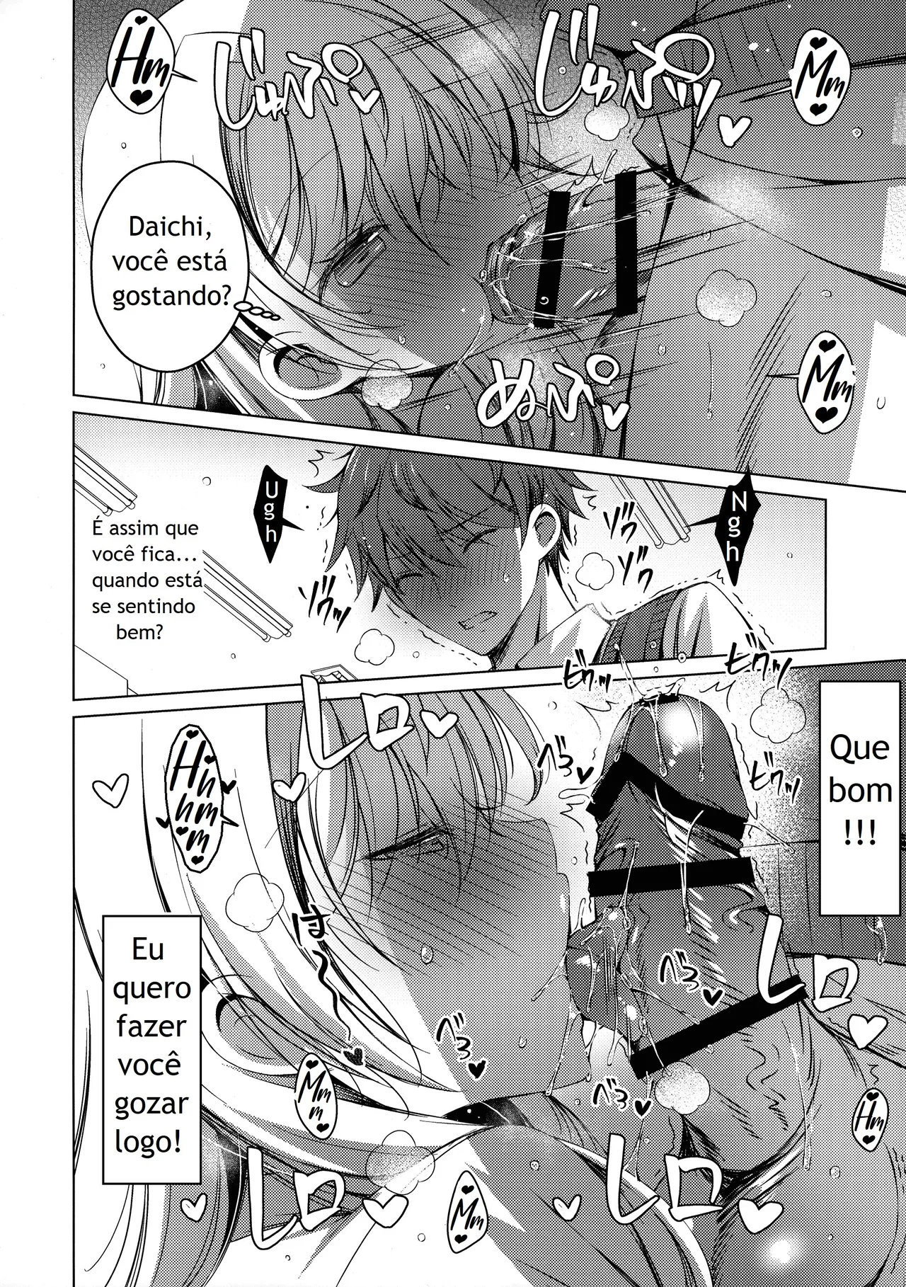 (C104) [Ice Cream (vanilla)] Ore wa Amatsuka-san no Milk Nomi-gakari!? - I was assigned to drink Amatsuka-san's milk!? 2 [Portuguese-BR] 画像番号 19