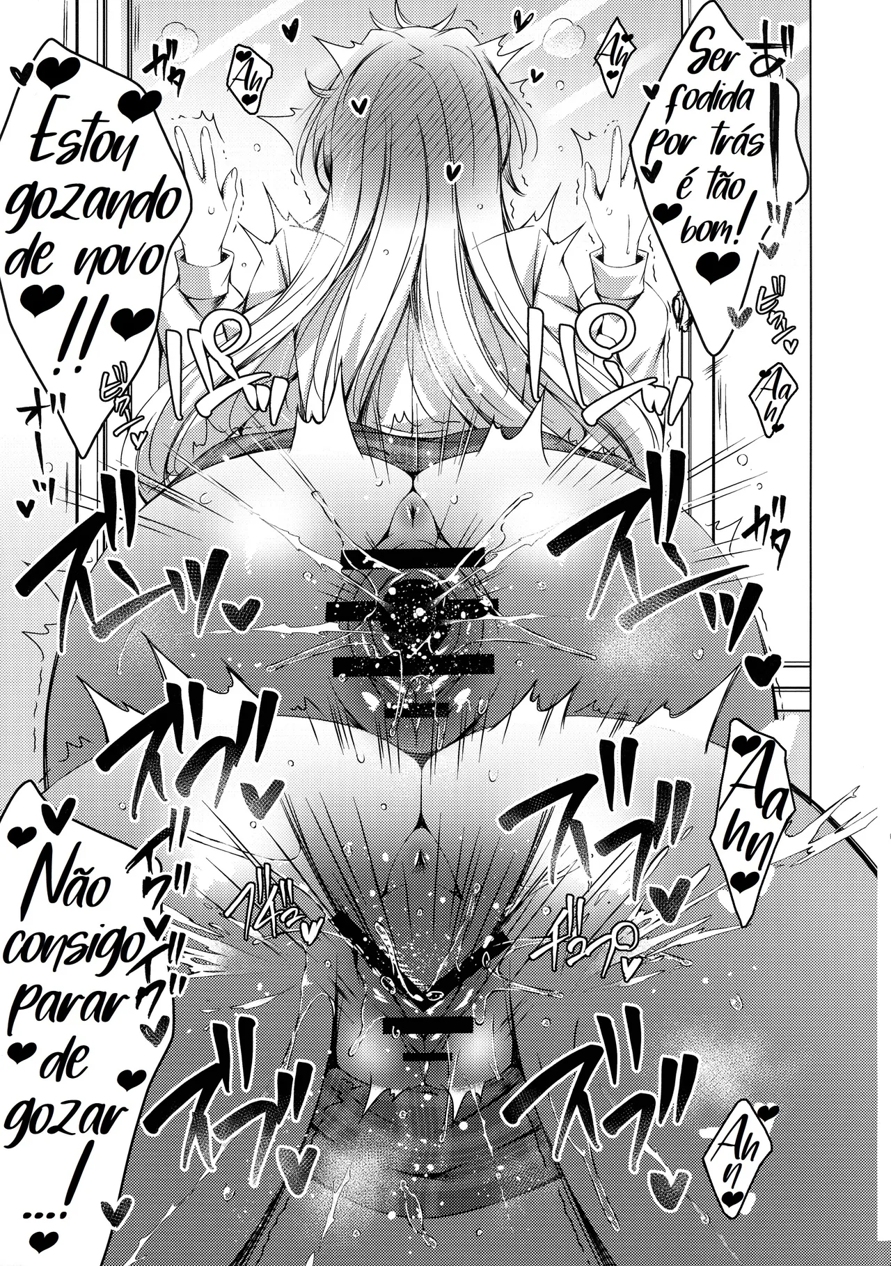 (C104) [Ice Cream (vanilla)] Ore wa Amatsuka-san no Milk Nomi-gakari!? - I was assigned to drink Amatsuka-san's milk!? 2 [Portuguese-BR] 画像番号 34