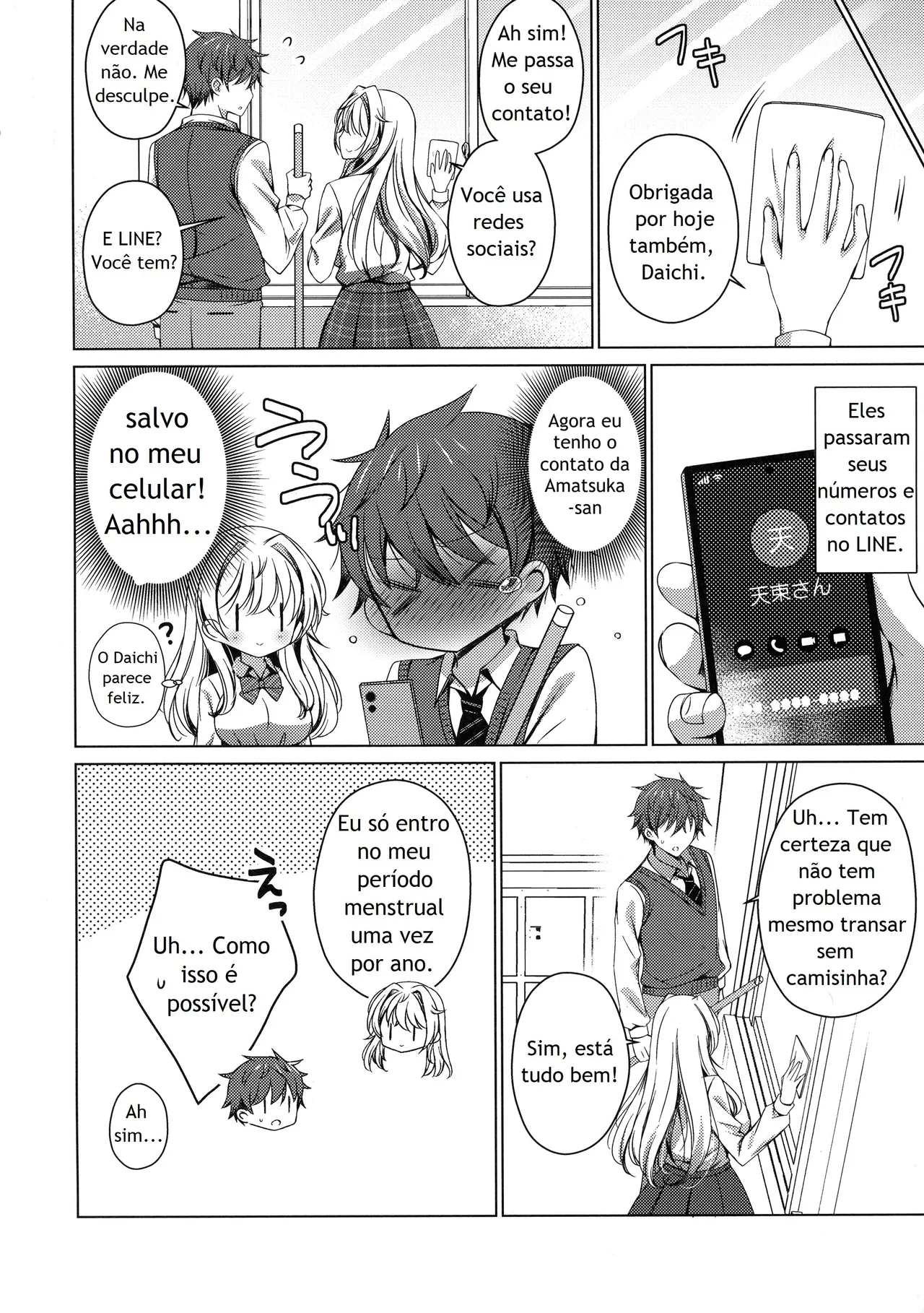 (C104) [Ice Cream (vanilla)] Ore wa Amatsuka-san no Milk Nomi-gakari!? - I was assigned to drink Amatsuka-san's milk!? 2 [Portuguese-BR] 画像番号 37