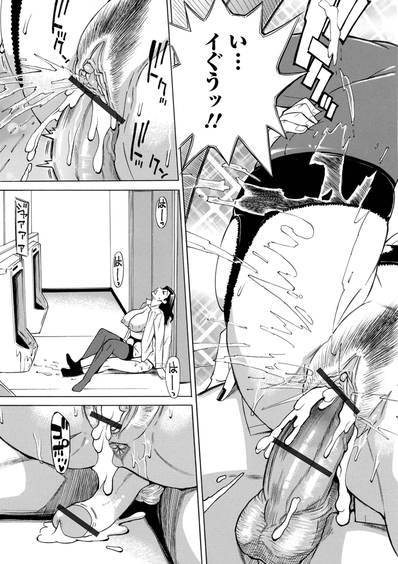 [Makibe Kataru] お、奥さん！もうガマン出来ません！！ [Digital] Bildnummer 65