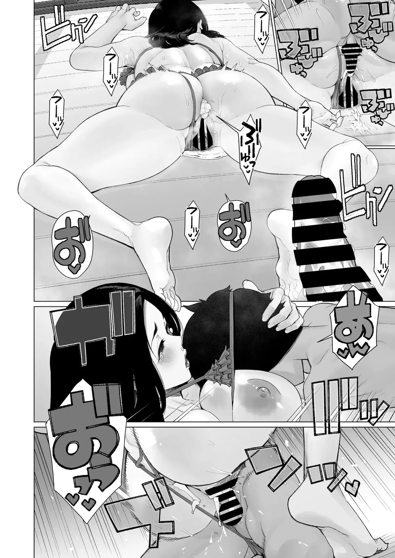 [Minamida U-Suke] Mama to Mizugi Date | 和妈妈的泳衣约会 (COMIC HOTMiLK Koime Vol. 57) [江之下流个人机翻润色] [Chinese] 이미지 번호 14