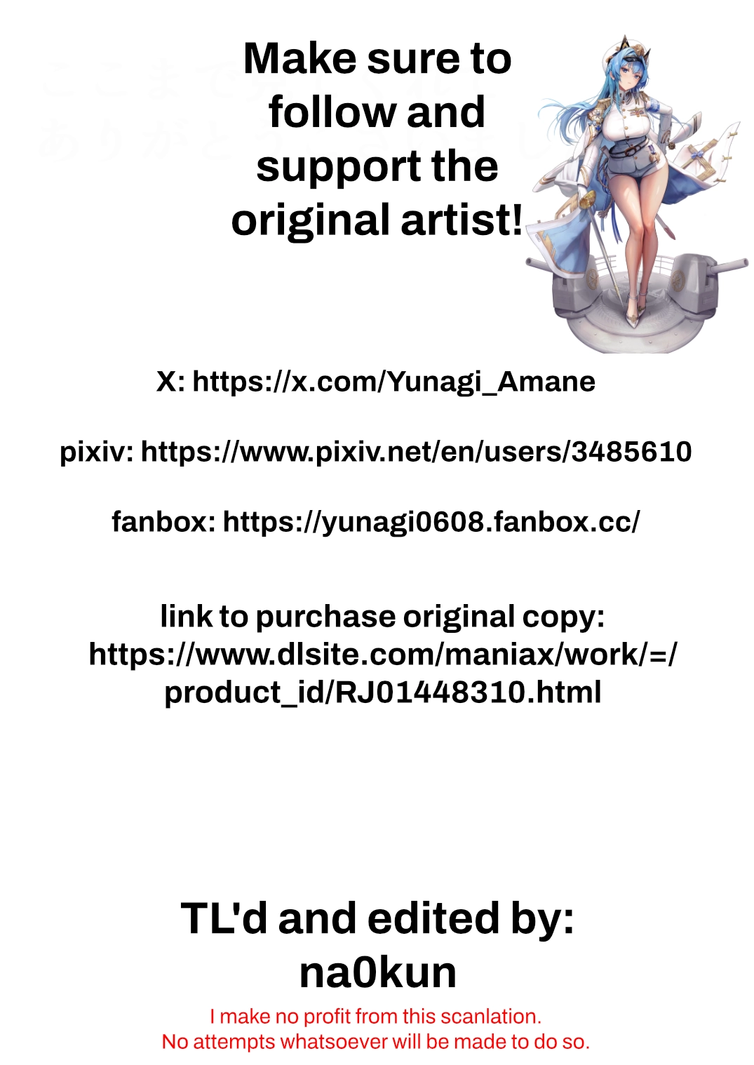 [Akaneiro no Kinmokusei (Yunagi Amane)] Awa ni Magireta Koigokoro | Love Hidden by Bubbles (Goddess of Victory: NIKKE) [English] 이미지 번호 2