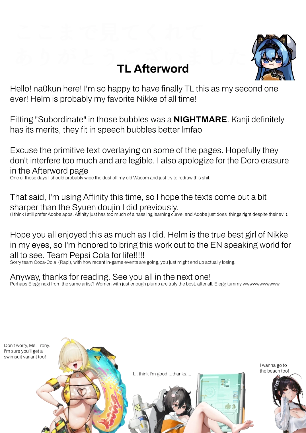 [Akaneiro no Kinmokusei (Yunagi Amane)] Awa ni Magireta Koigokoro | Love Hidden by Bubbles (Goddess of Victory: NIKKE) [English] 이미지 번호 27