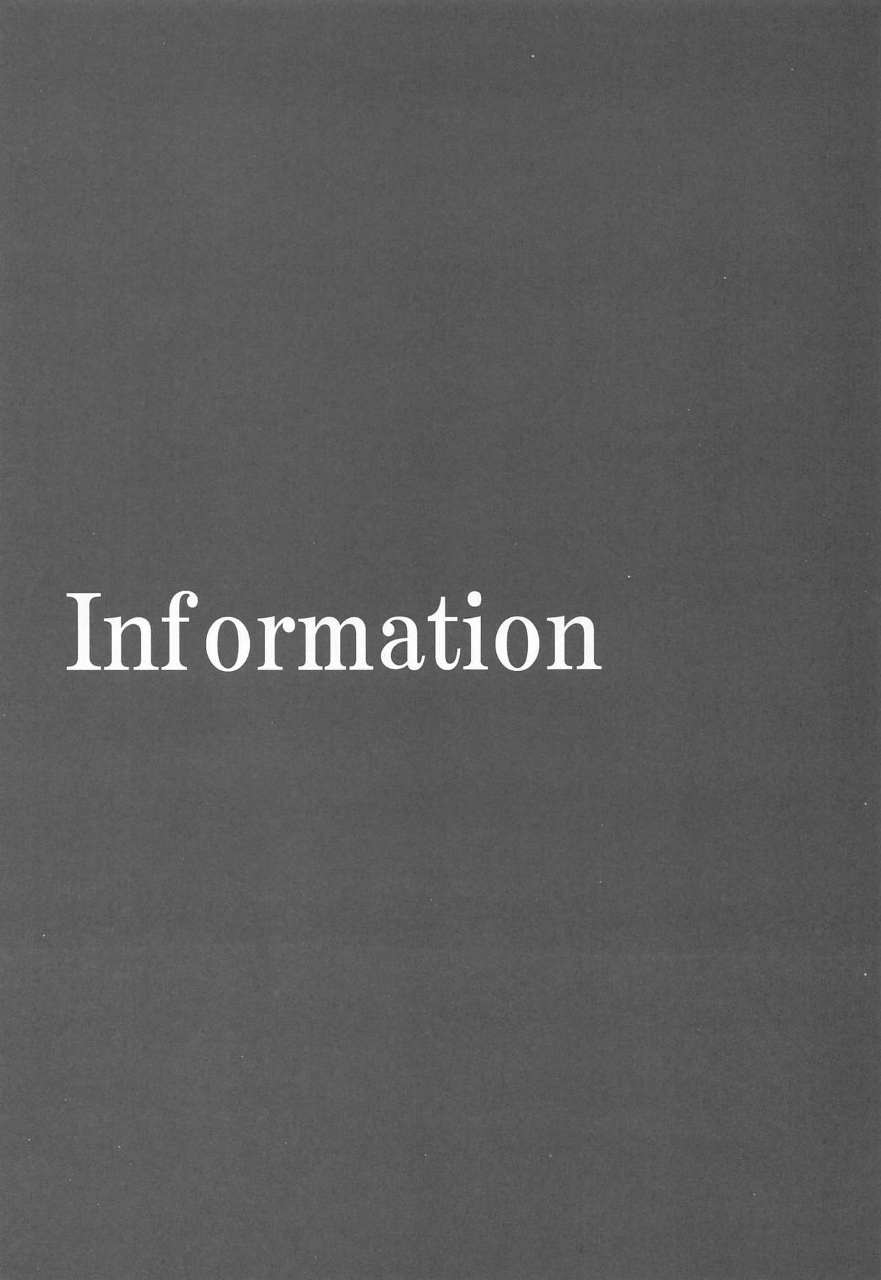 [sutajioKIMIGABUCHI] taberogukoshinXX (Fate/Grand Order) 이미지 번호 18