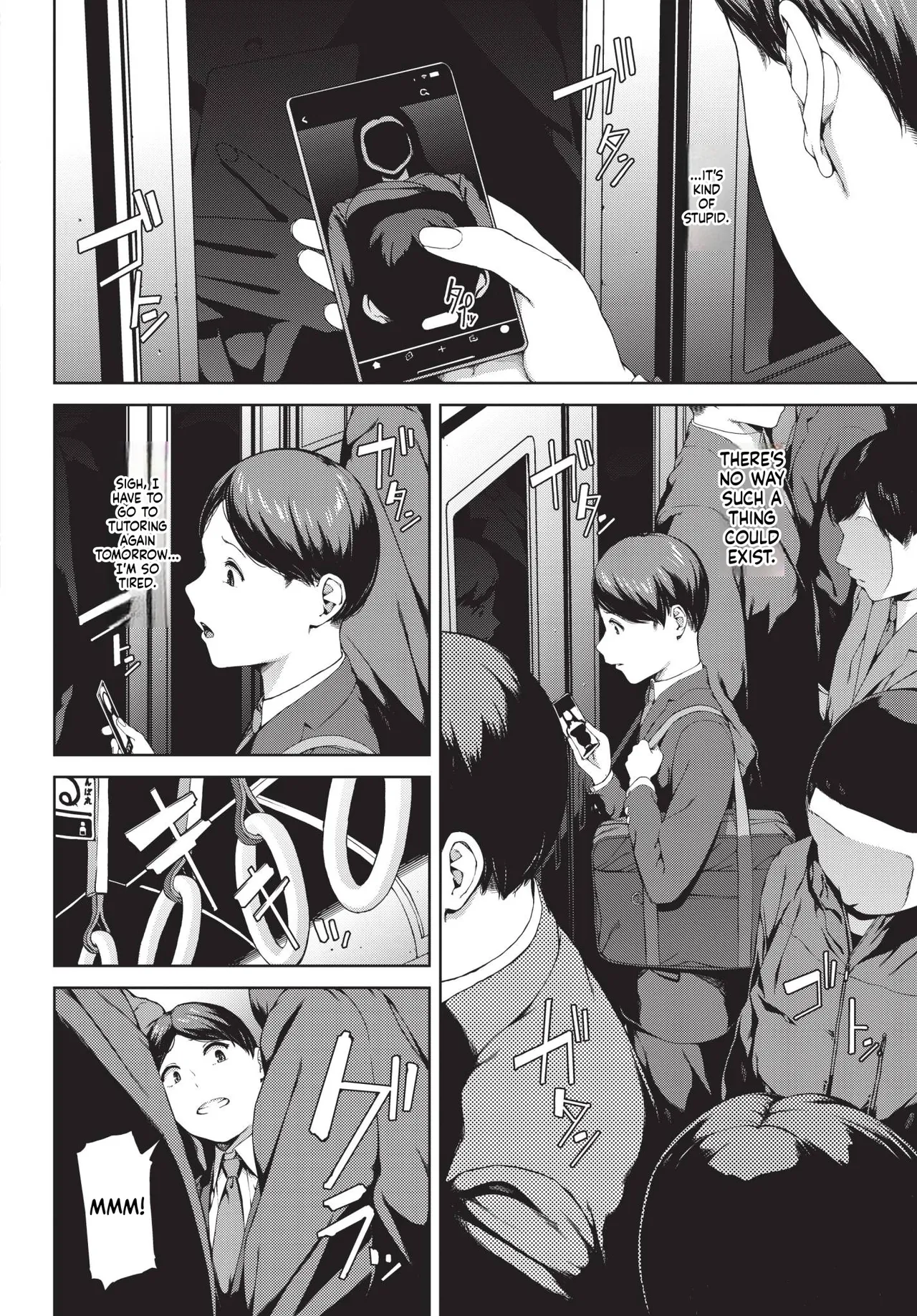 岩崎ユウキ 「赤い爪の女」 image number 2