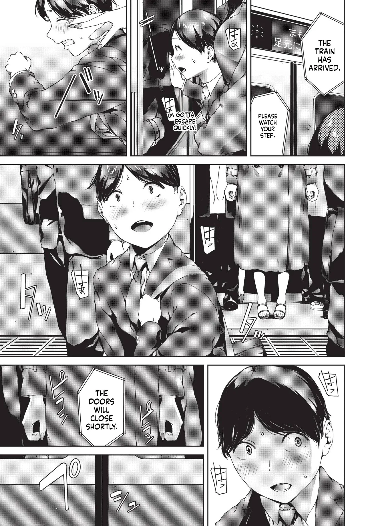 岩崎ユウキ 「赤い爪の女」 image number 9