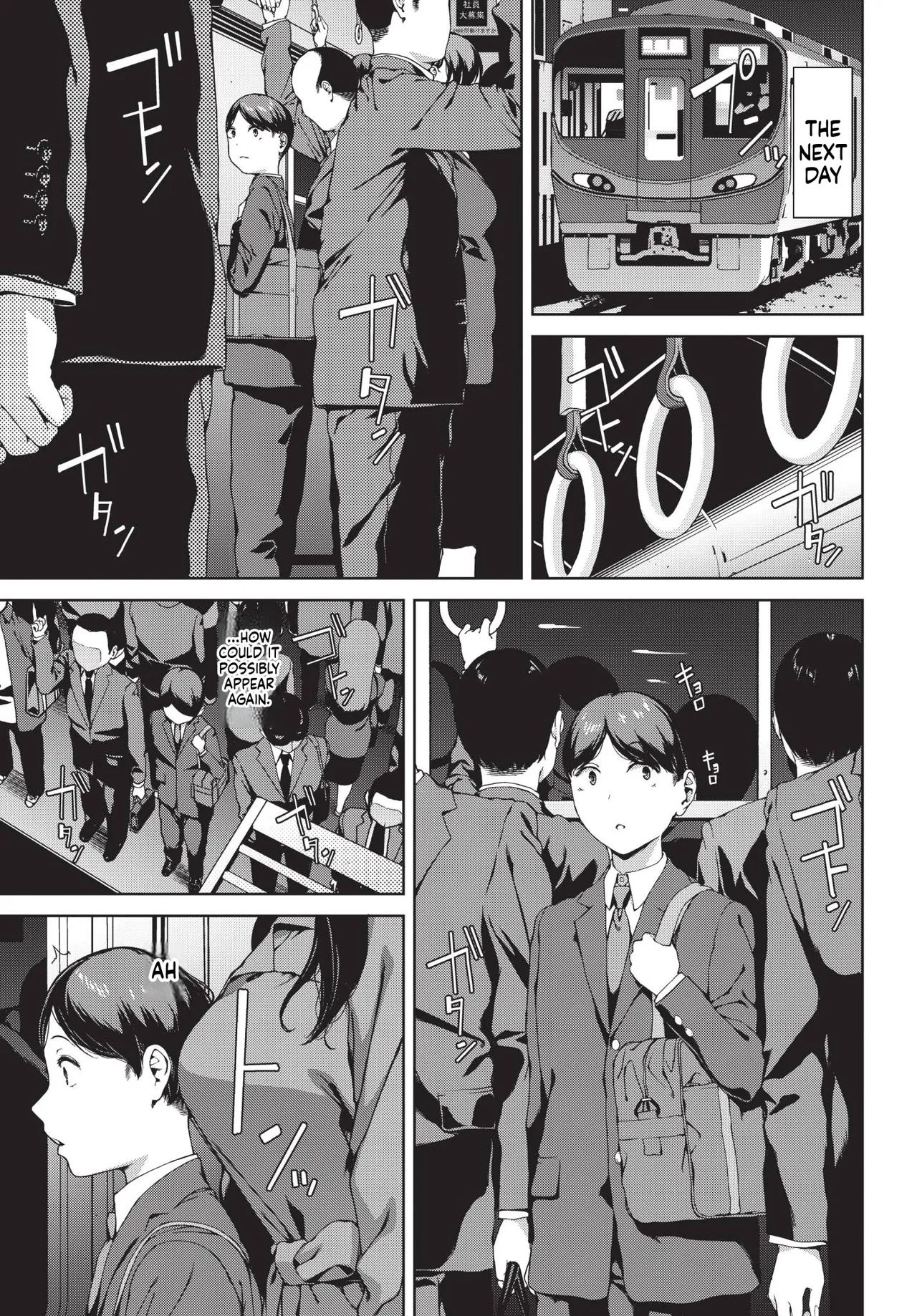 岩崎ユウキ 「赤い爪の女」 image number 11