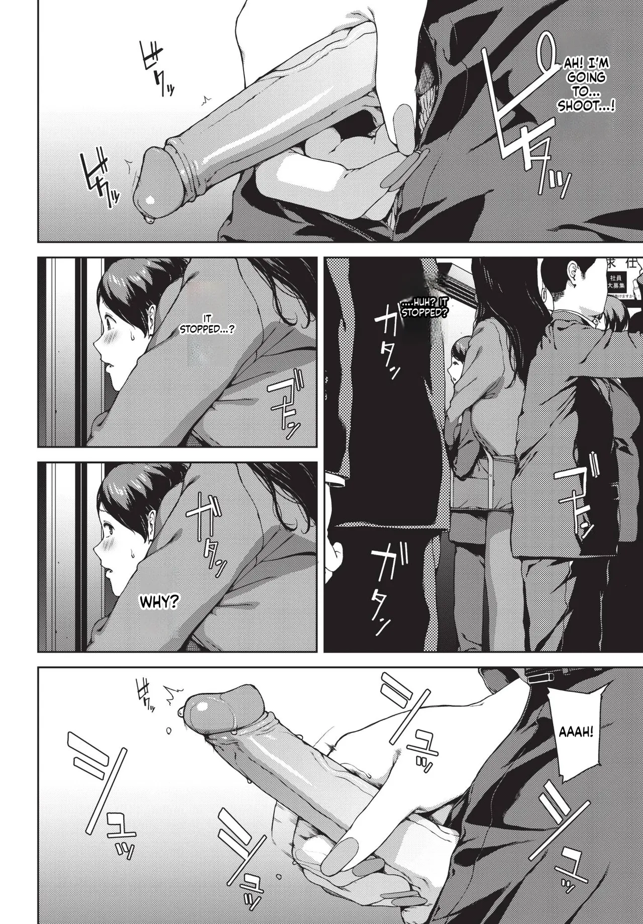 岩崎ユウキ 「赤い爪の女」 image number 14