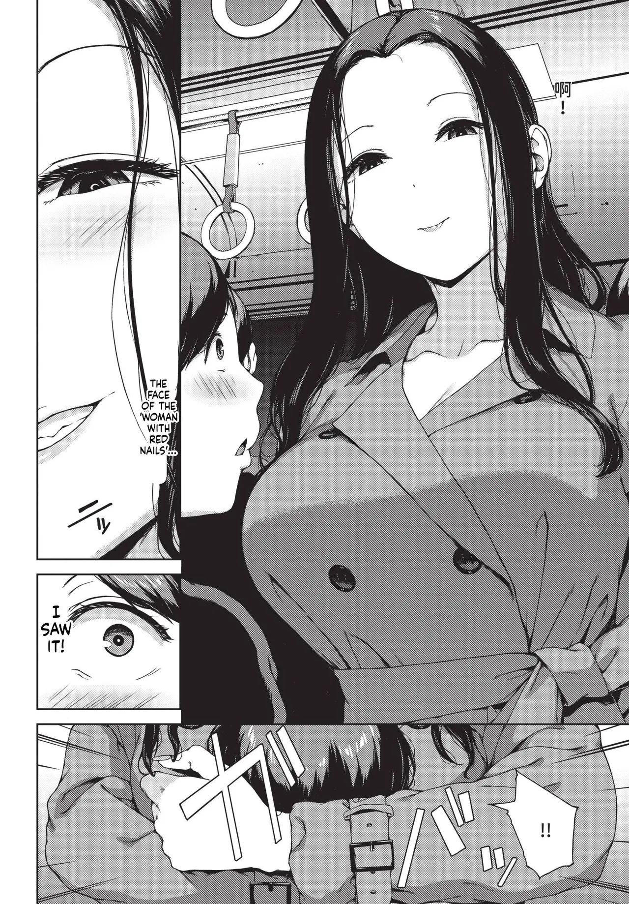 岩崎ユウキ 「赤い爪の女」 image number 16