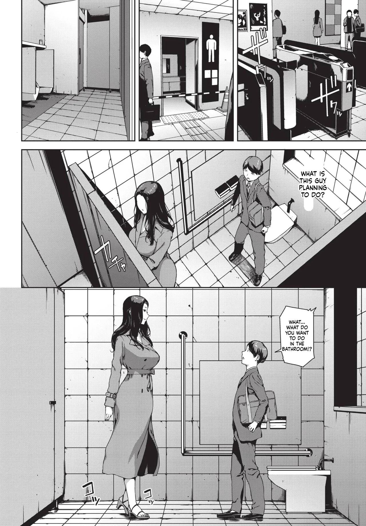 岩崎ユウキ 「赤い爪の女」 image number 18