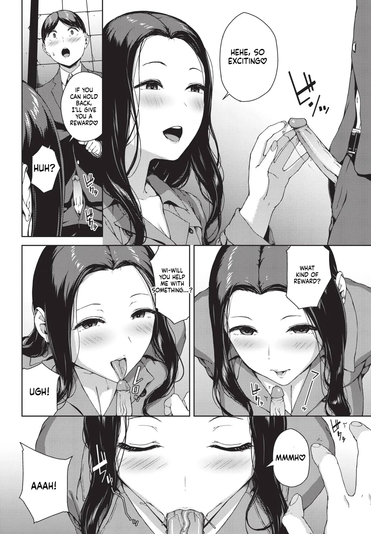 岩崎ユウキ 「赤い爪の女」 image number 20