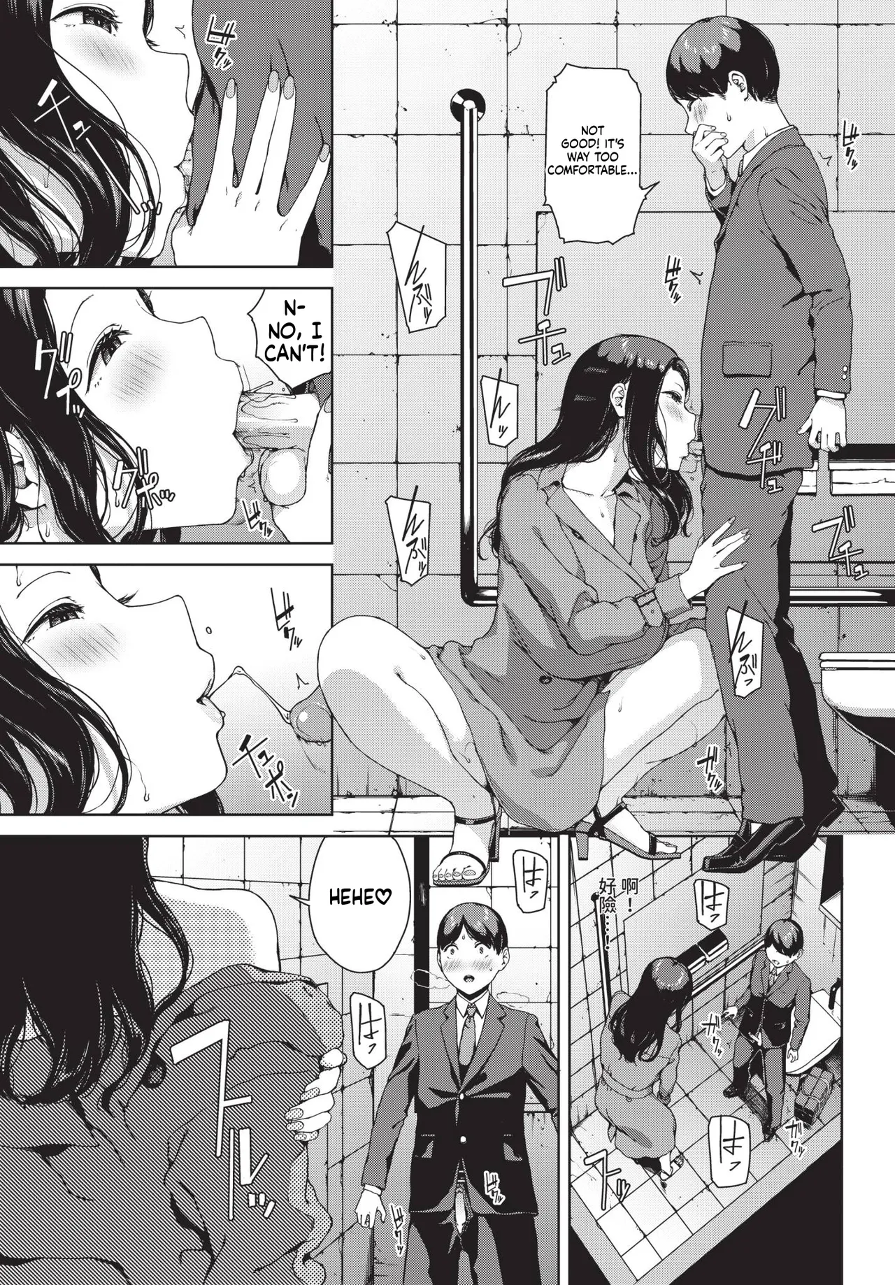 岩崎ユウキ 「赤い爪の女」 image number 21