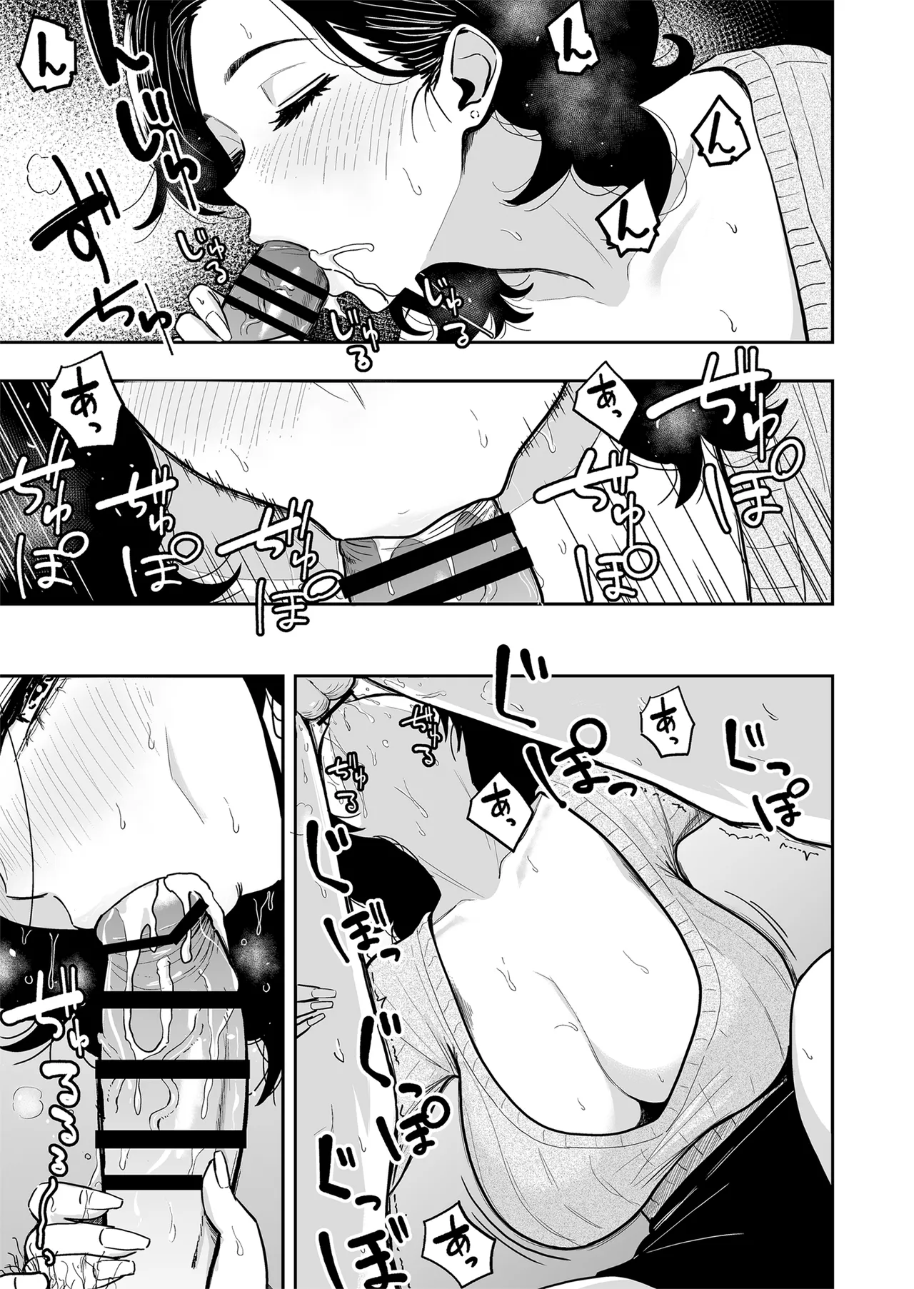 [Sakamoto Shouten (Nishizawa Mizuki)] Gal to Meccha Namahame Nakadashi Ecchi Suru Hanashi #6 [Digital] 이미지 번호 6