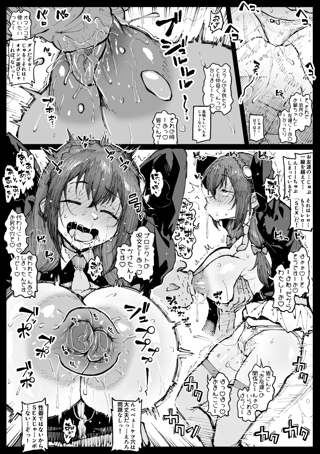 Yunyun Talking with Friends 图片编号 4